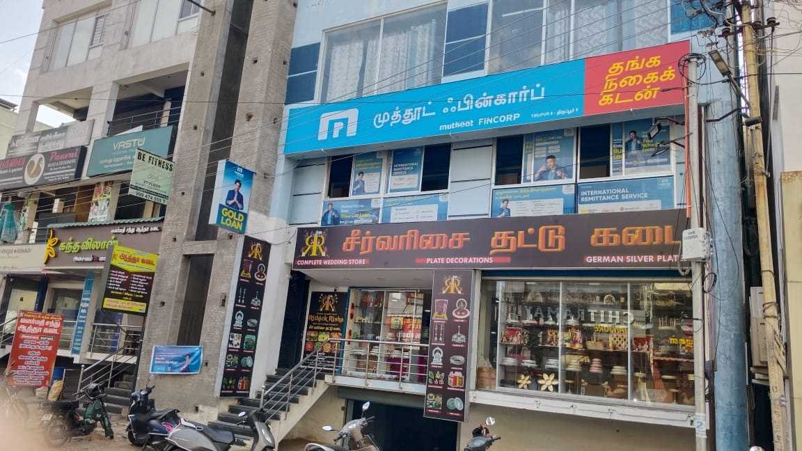 Muthoot Fincorp Gold Loan Services in Kumaran Road, Tiruppur, Tamil Nadu