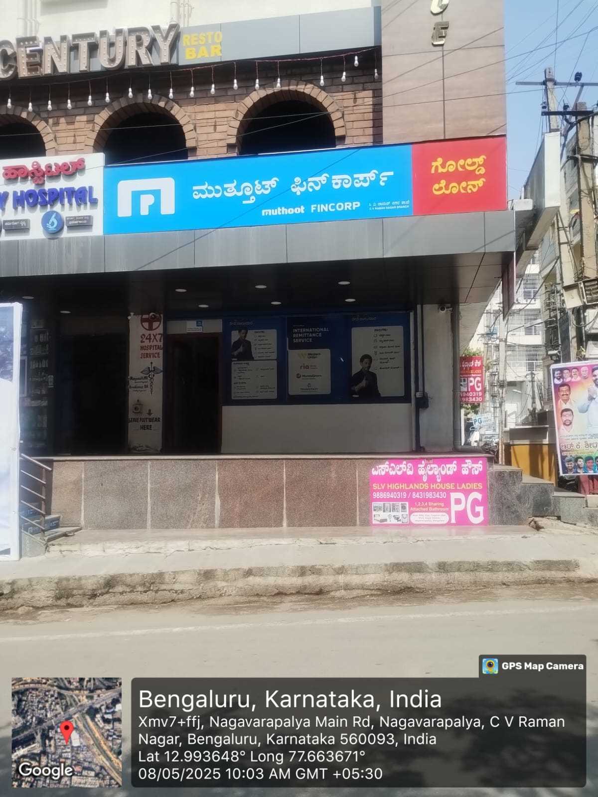 Photos and Videos of Muthoot Fincorp Gold Loan in C V Raman Nagar, Bangalore
