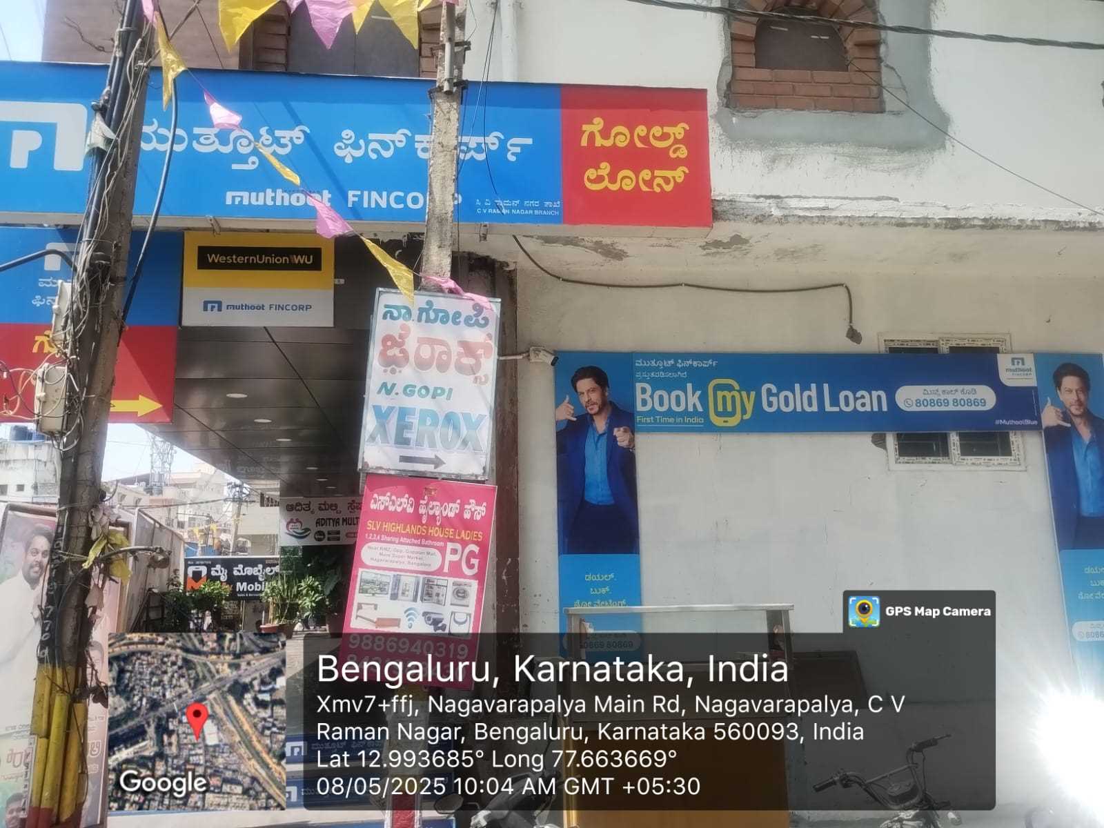 Photos and Videos of Muthoot Fincorp Gold Loan in C V Raman Nagar, Bangalore