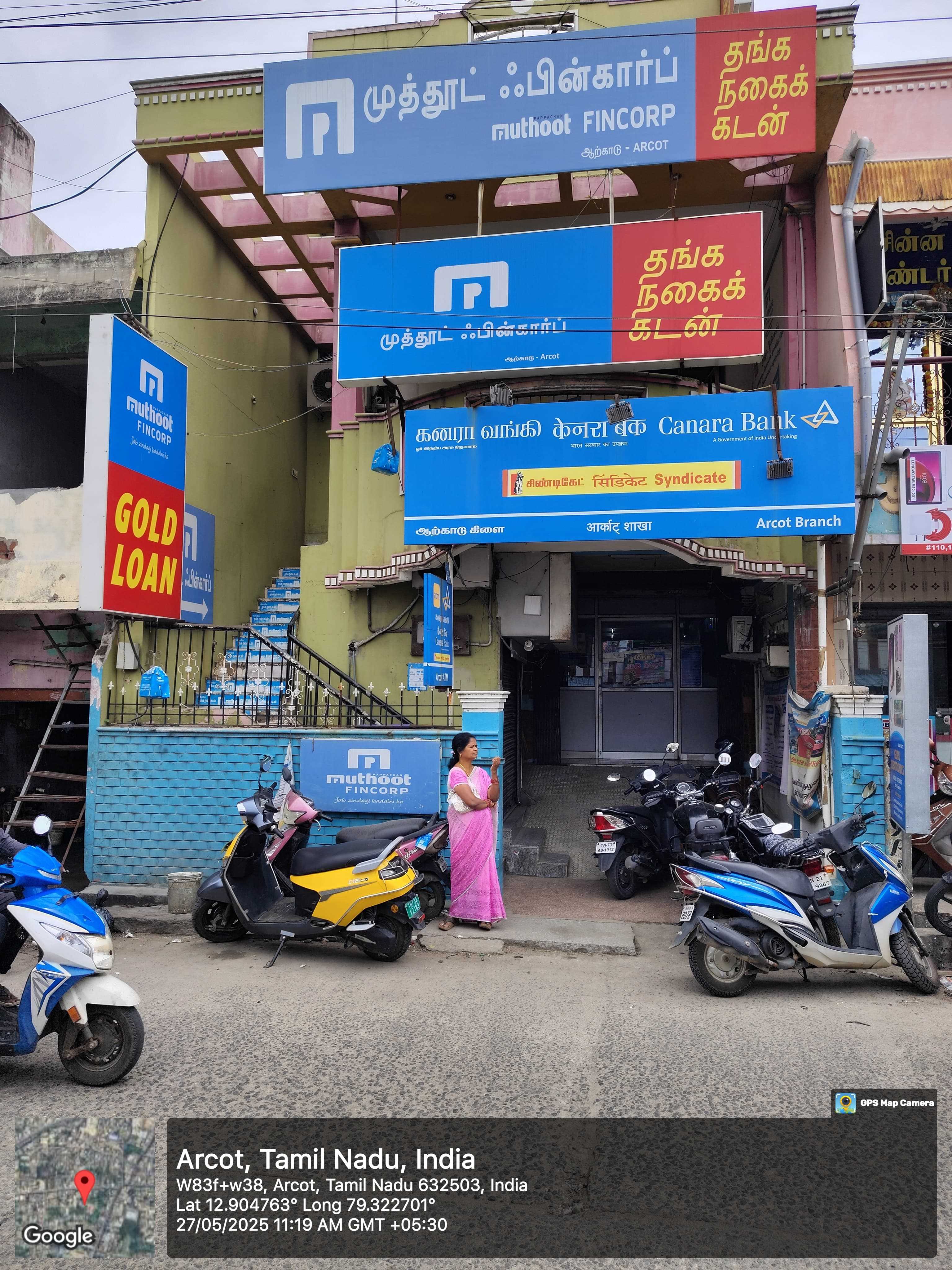 Photos and Videos of Muthoot Fincorp Gold Loan in Arcot, Vellore