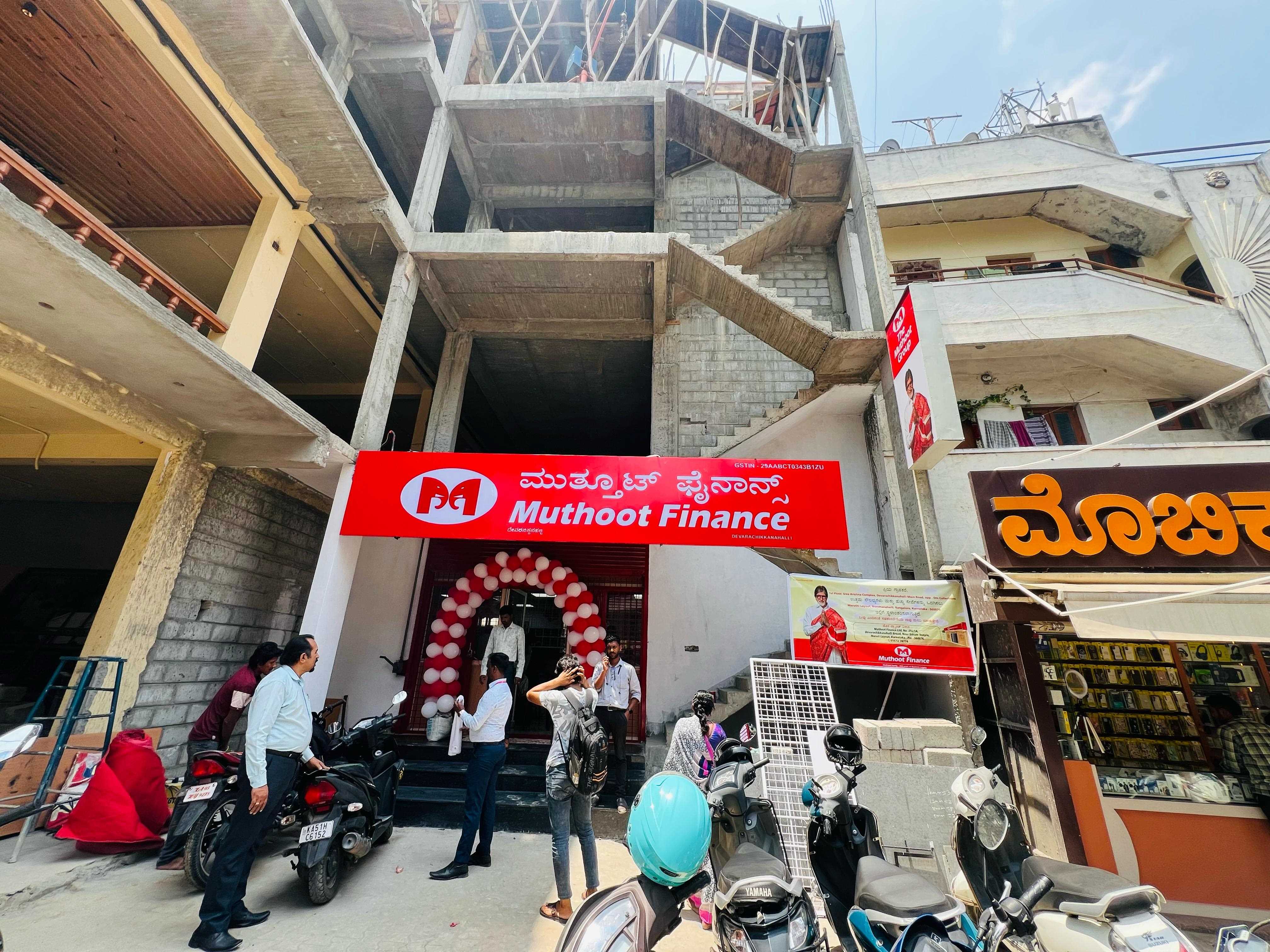 Muthoot Finance Services in Bommanahalli, Bengaluru, Karnataka