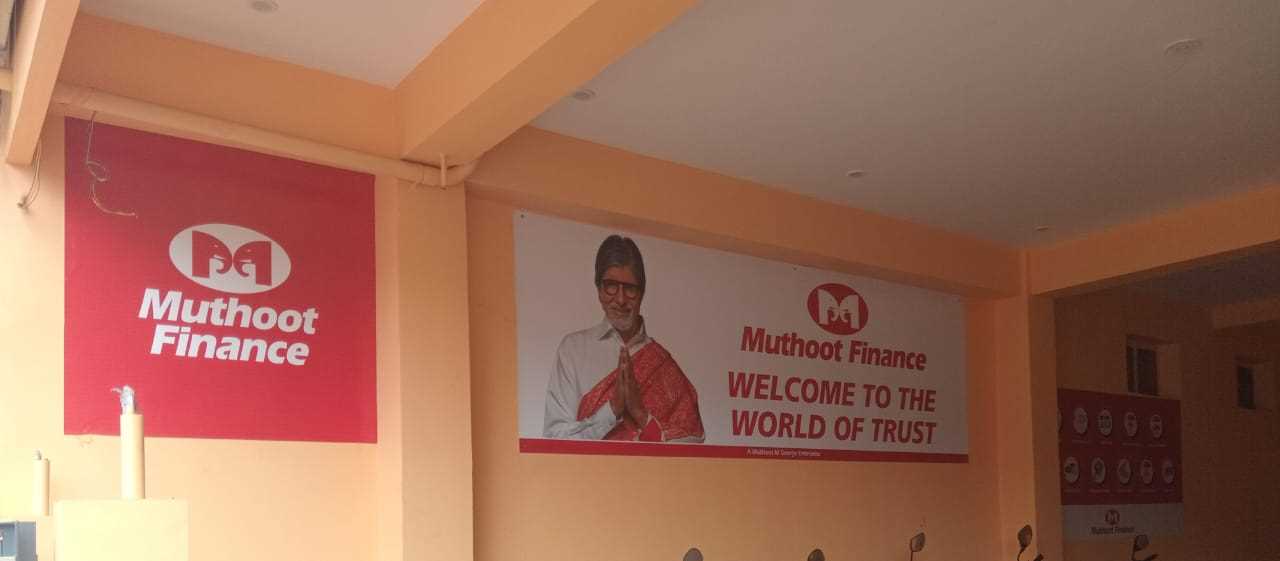Muthoot Finance Services in Kattumannarkoil, Kattumannarkoil, Tamil Nadu