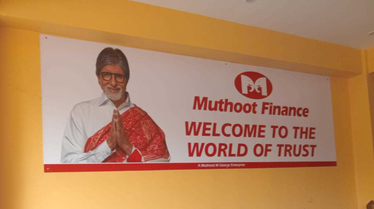 Muthoot Finance Services in Kattumannarkoil, Kattumannarkoil, Tamil Nadu