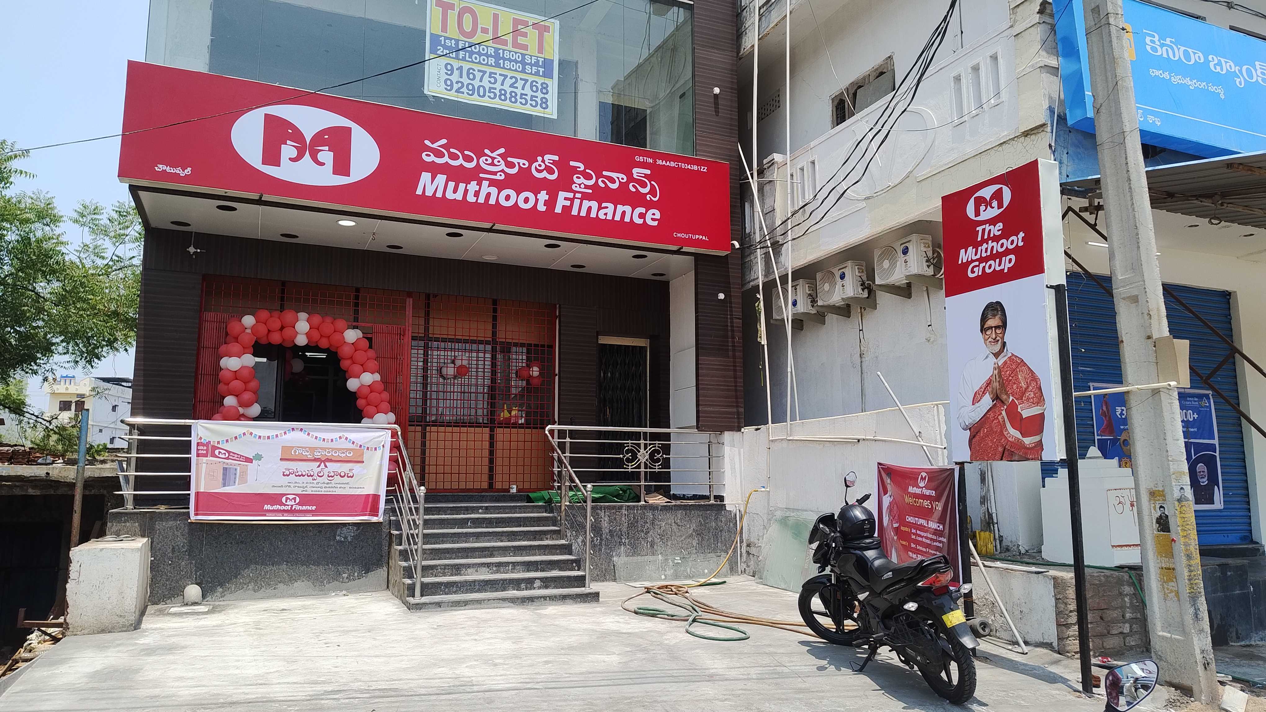 Muthoot Finance Services in Choutuppal, Choutuppal, Telangana