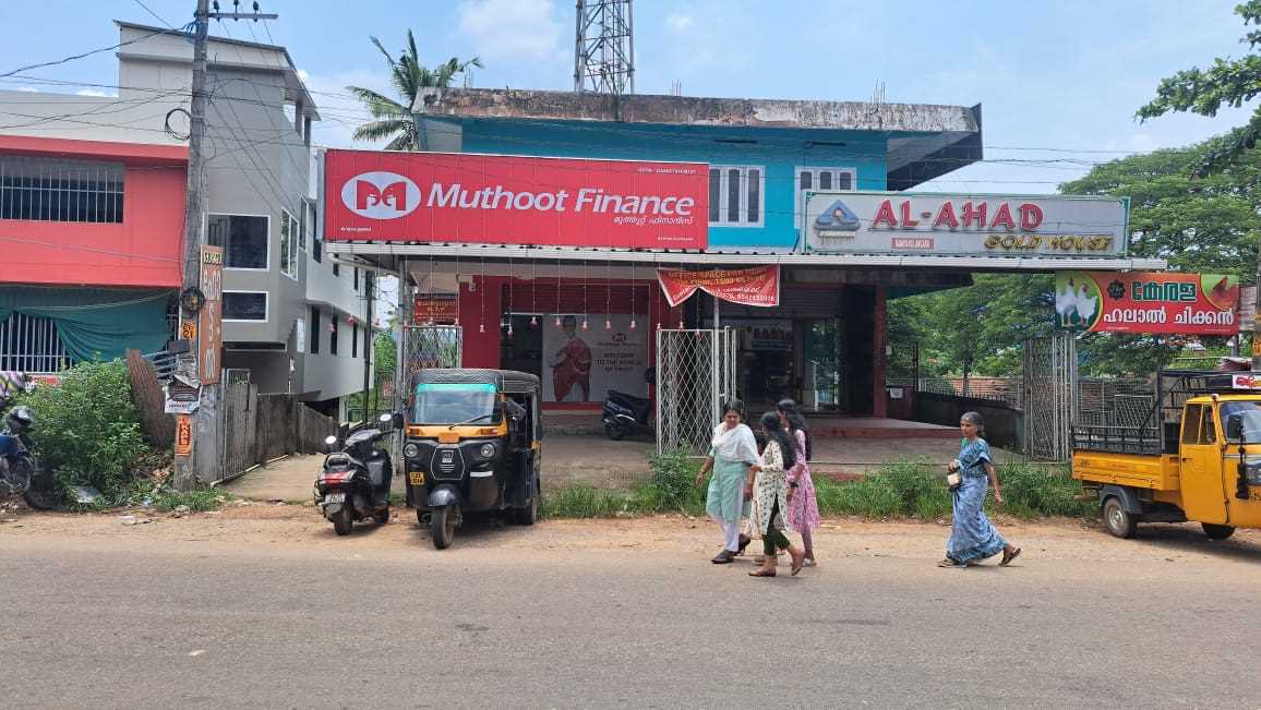 Muthoot Finance Services in Kanyakulangara, KANYAKULANGARA, KERALA
