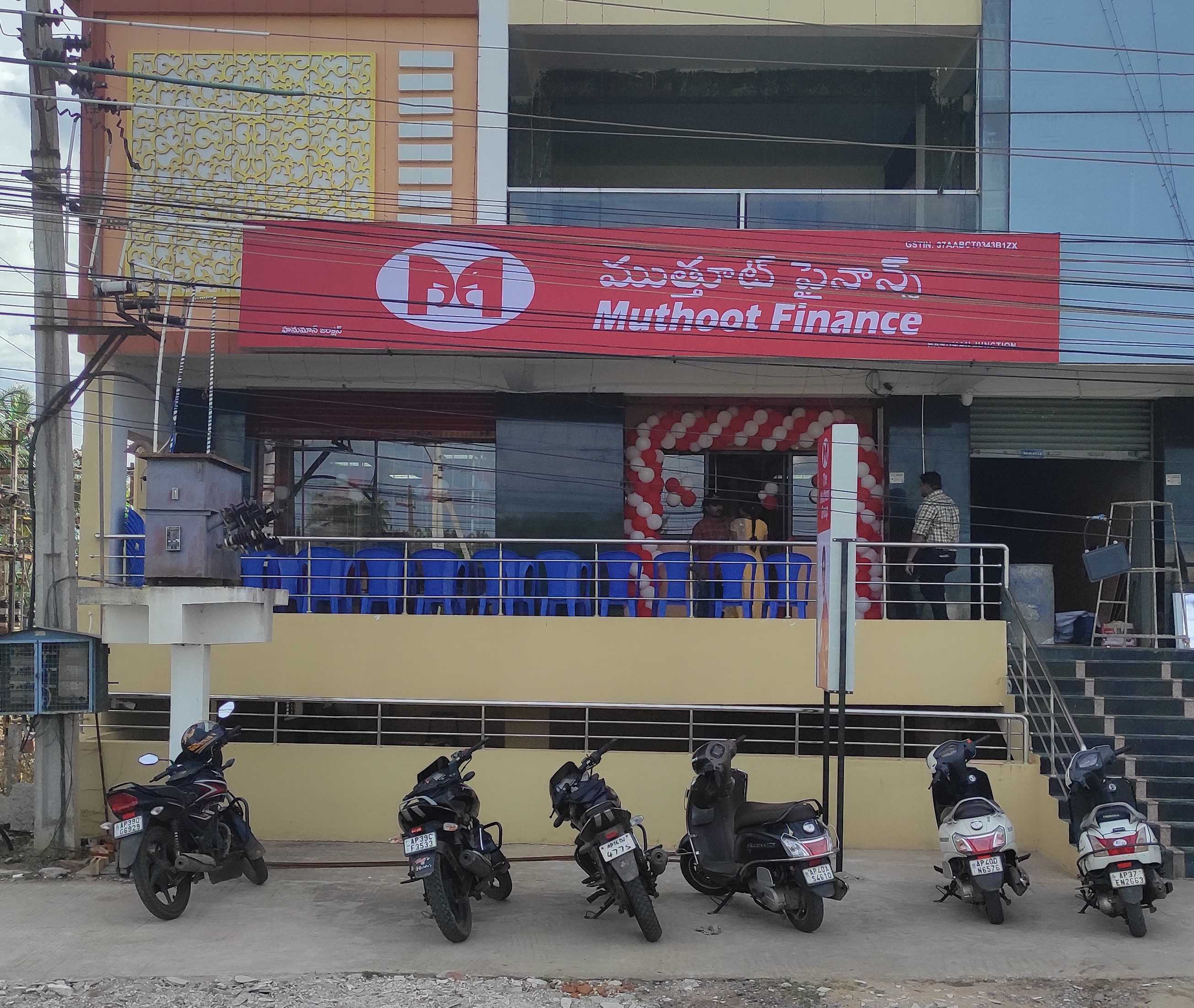 Muthoot Finance Services in Appanaveedu, Hanuman Junction, Andhra Pradesh