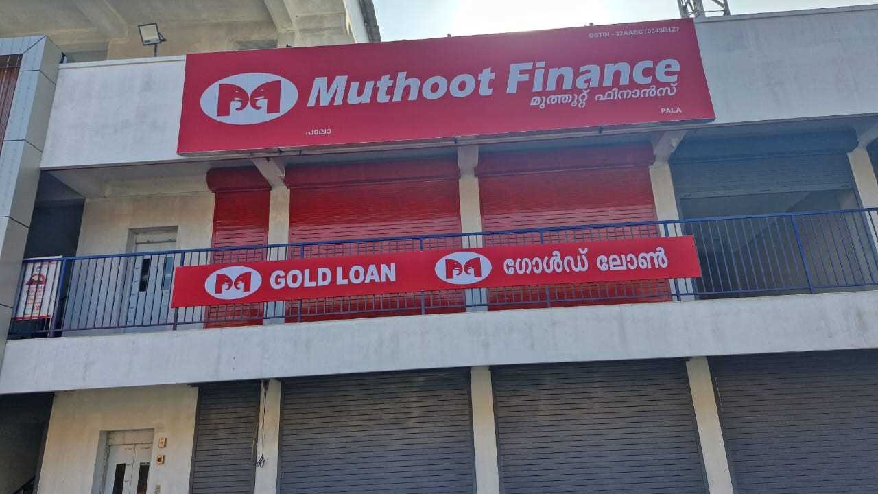 Muthoot Finance Services in PALAI, PALA, Kerala
