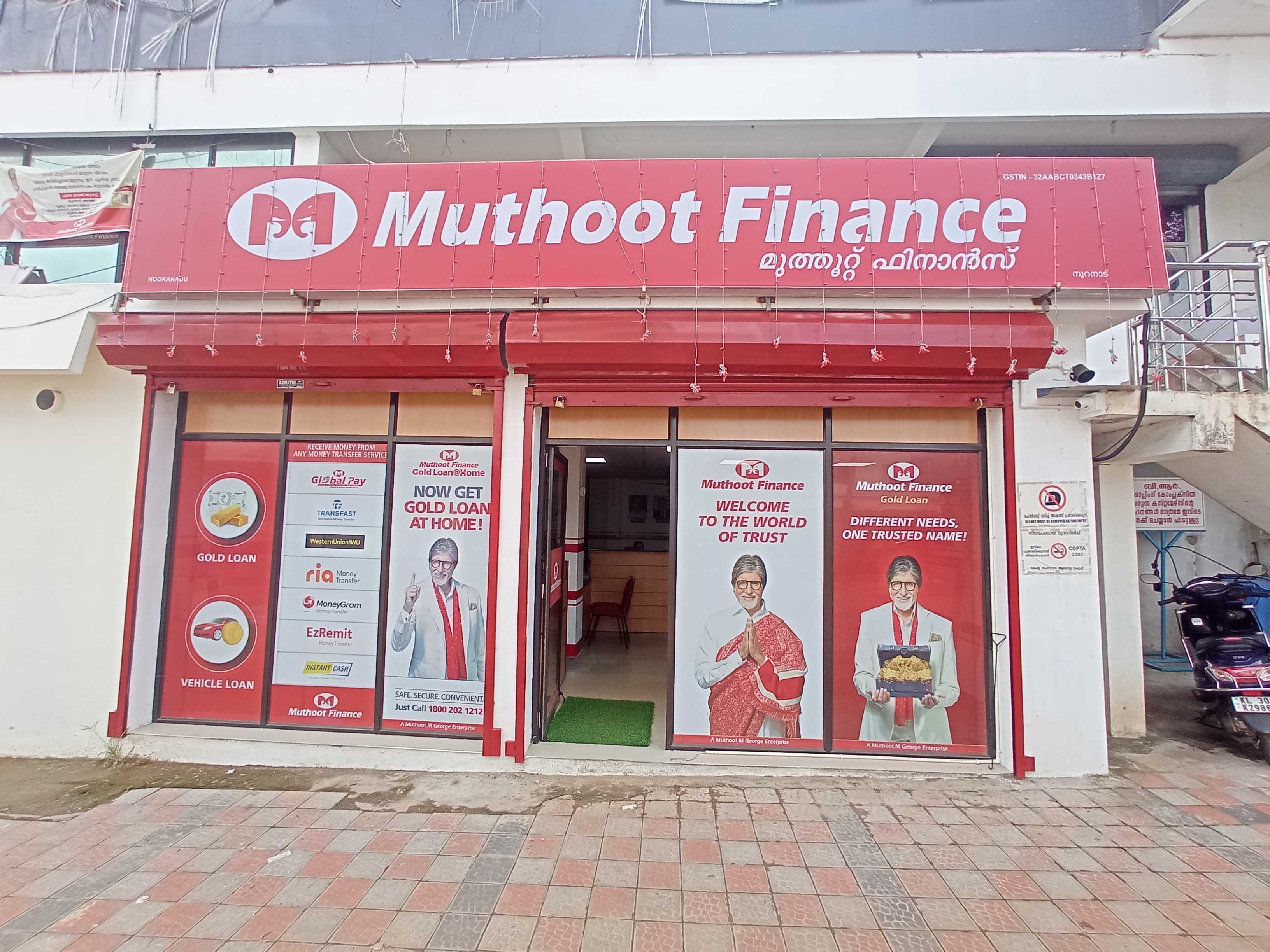 Muthoot Finance Services in Nooranad, Alappuzha, Kerala