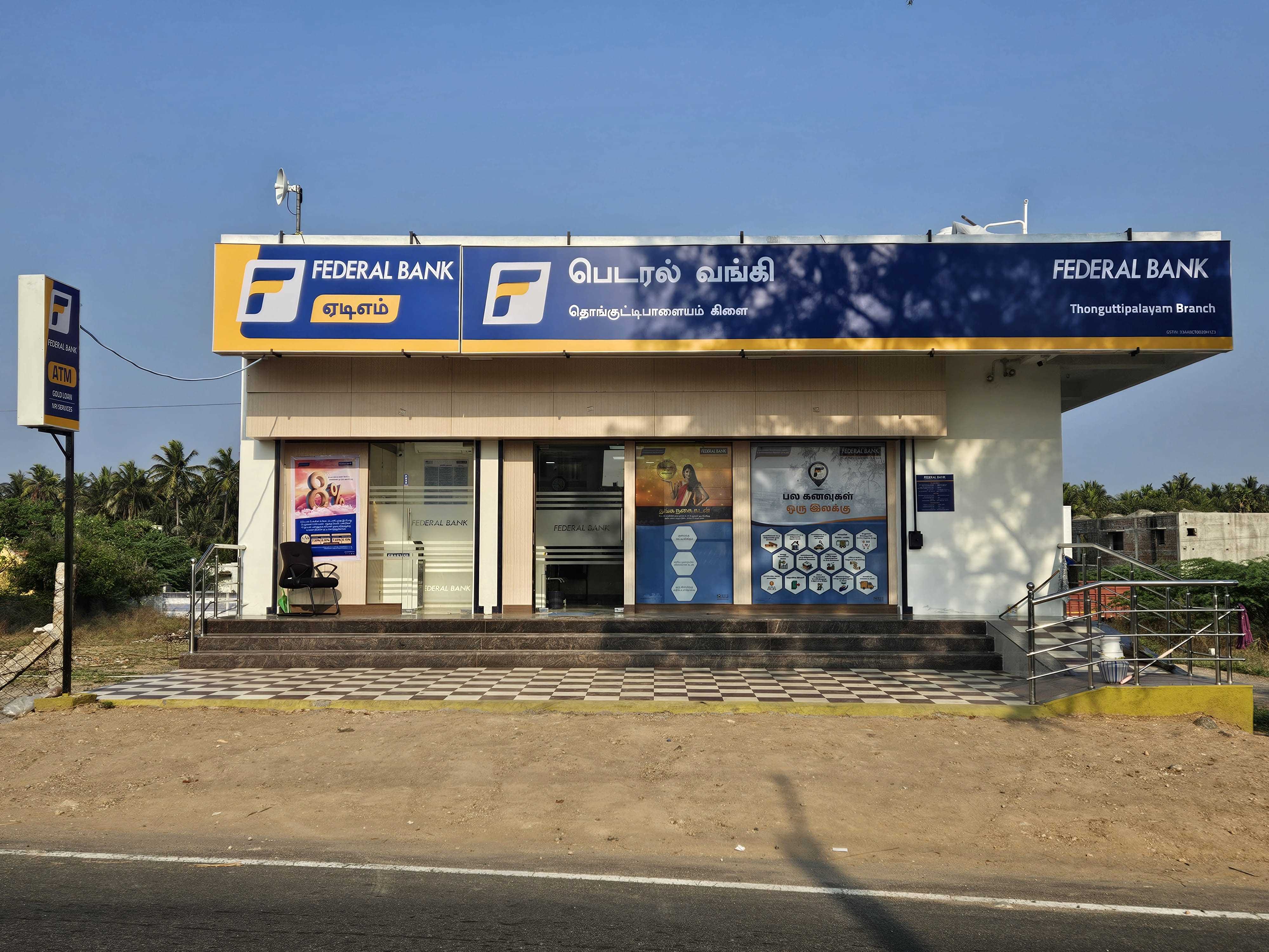 Federal Bank in Thonguttipalayam, Tiruppur