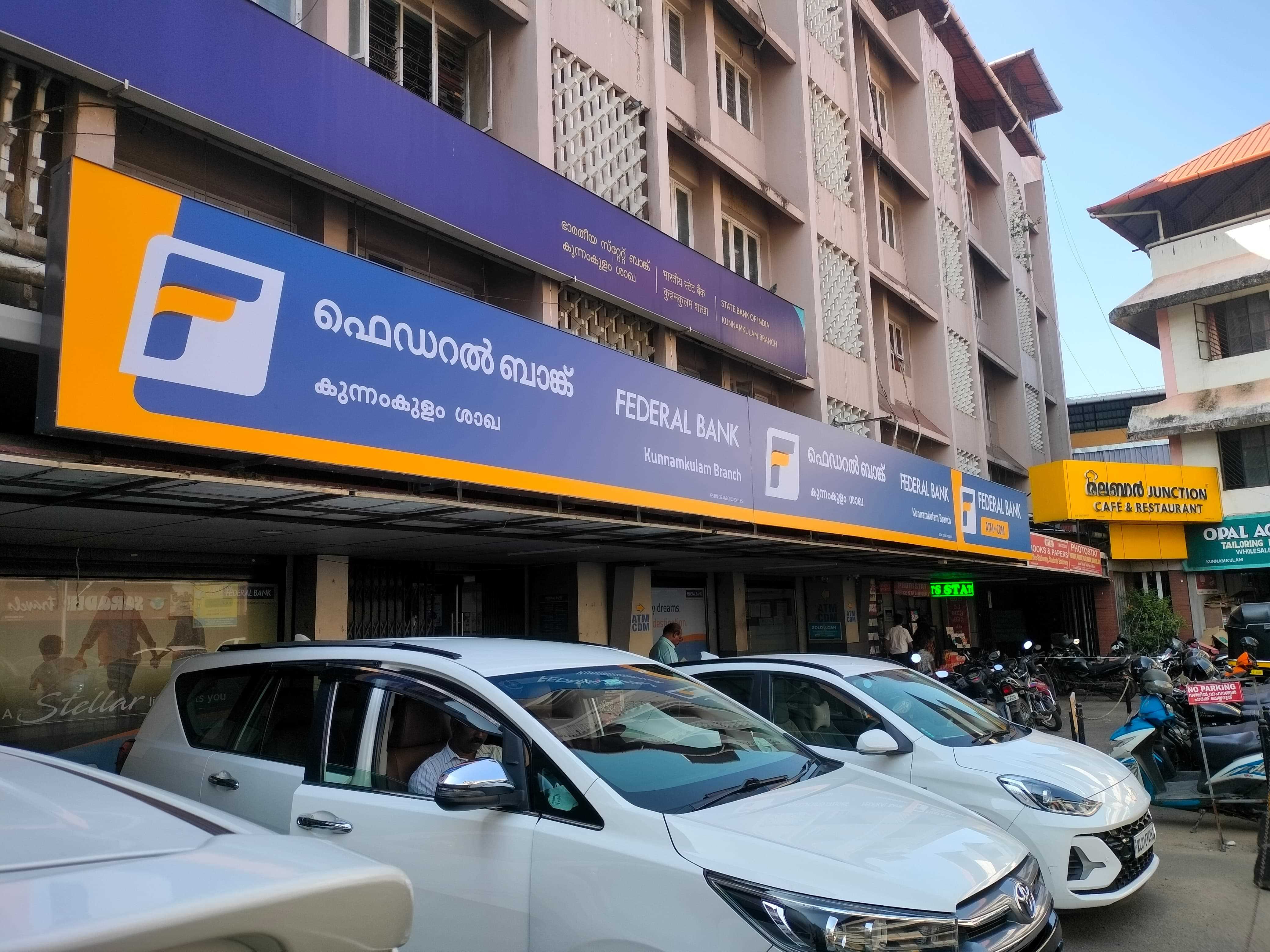 Federal Bank in Kunnamkulam, Kunnamkulam, Kerala | Official Branches/ATMs