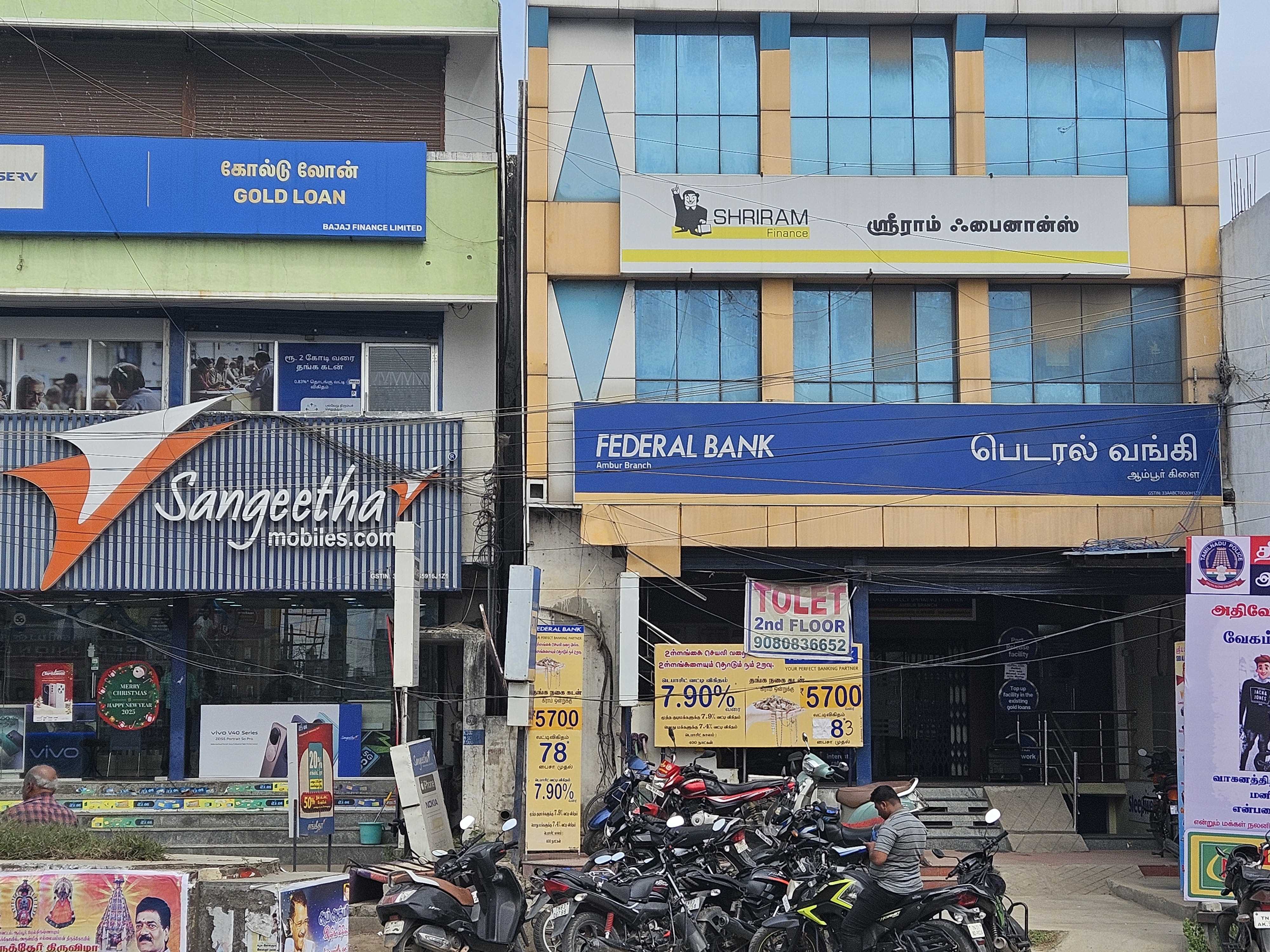 Federal Bank in Flower Bazar, Vellore, Tamil Nadu | Official Branches/ATMs