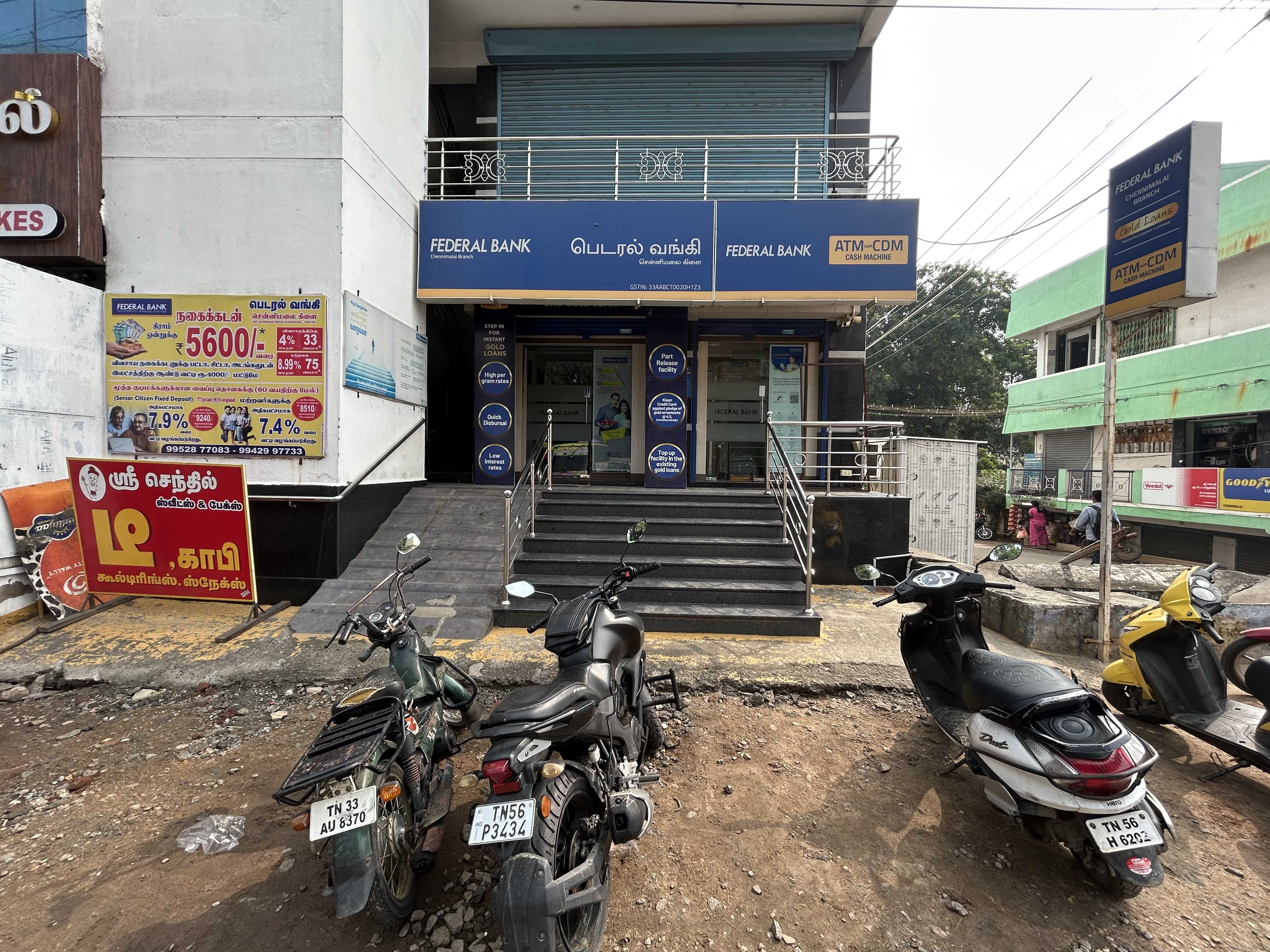 Federal Bank in Chennimalai, Erode, Tamil Nadu | Official Branches/ATMs