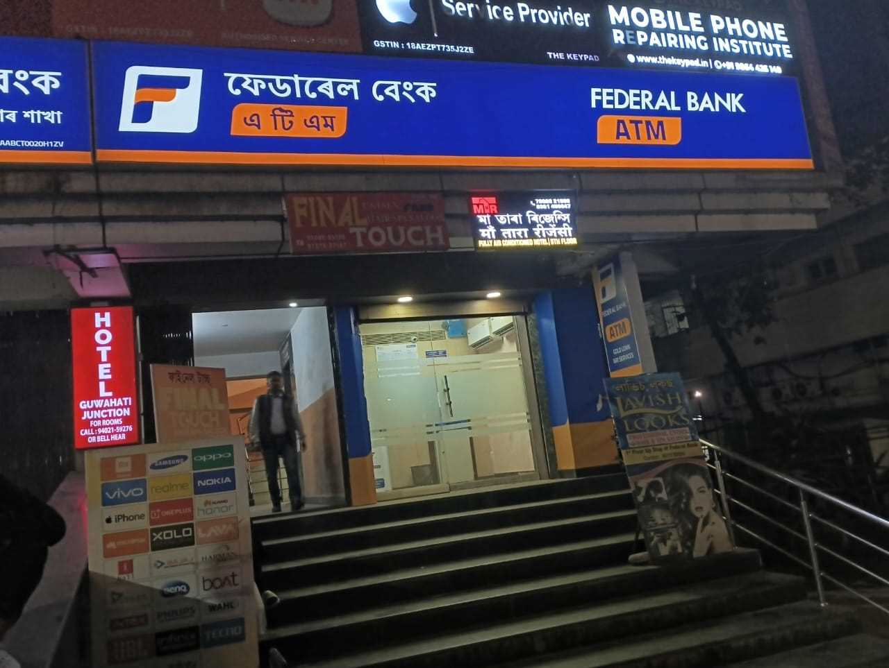 Federal Bank in Paltan Bazaar, Kamrup, Assam | Official Branches/ATMs