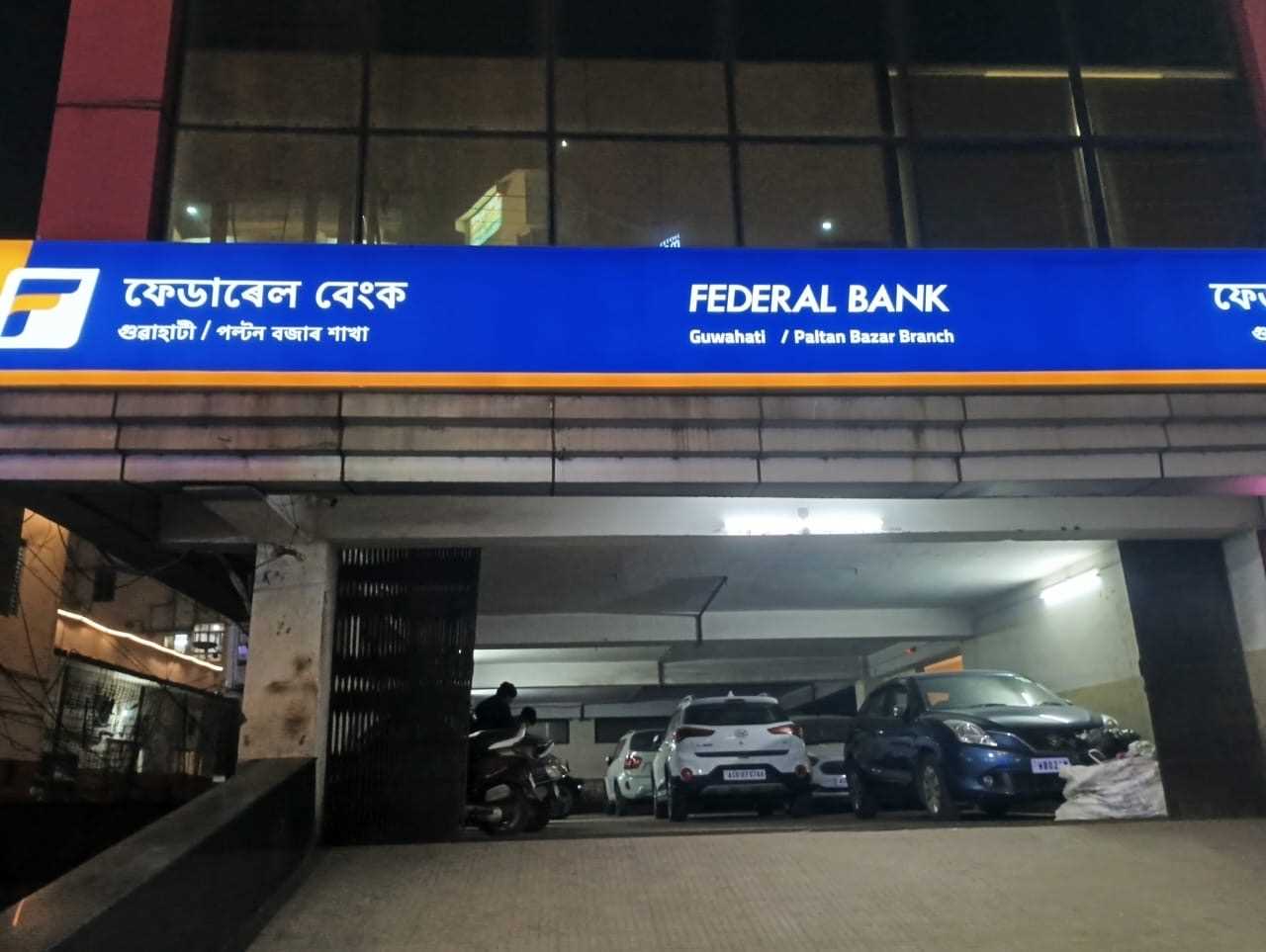 Federal Bank in Paltan Bazaar, Kamrup, Assam | Official Branches/ATMs