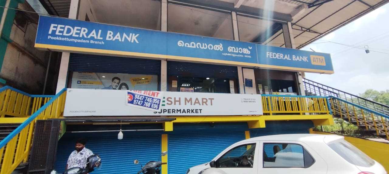 Federal Bank in Pookkottumpadam, Amarambalam