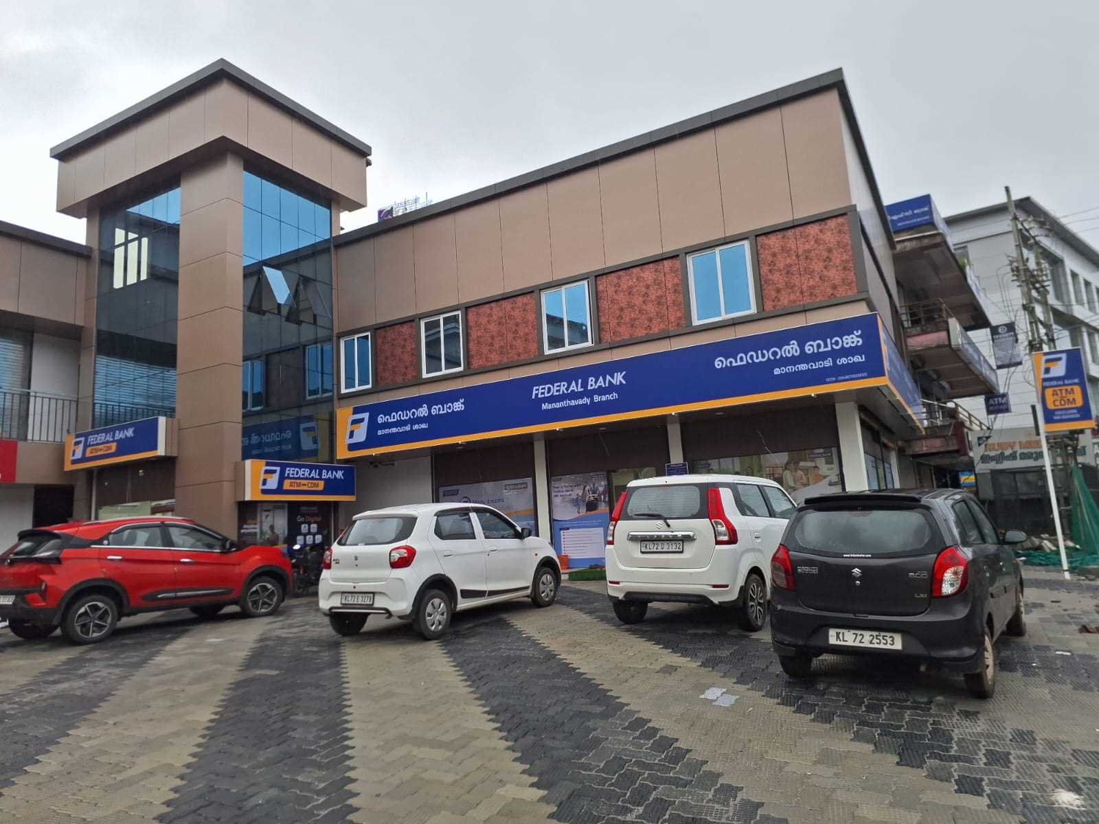 Federal Bank in Mananthavady, Wayanad
