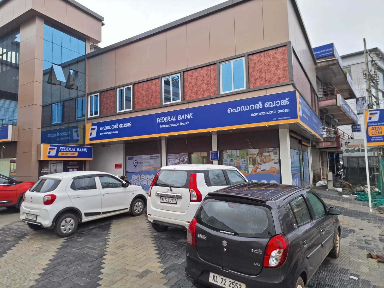 Federal Bank in Mananthavady, Wayanad