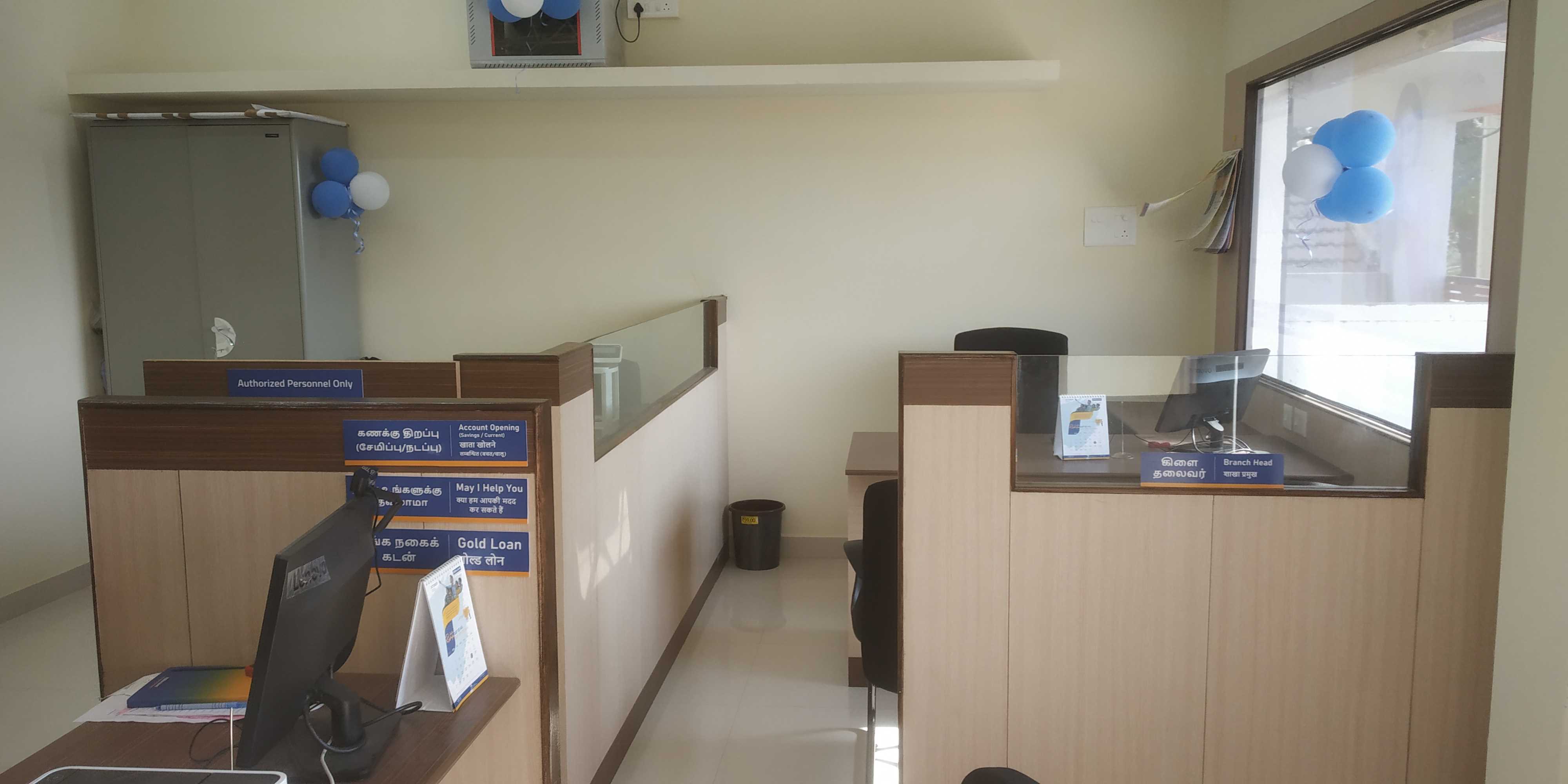 Federal Bank in Kuruppanaickenpalayam, Erode, Tamil Nadu | Official ...