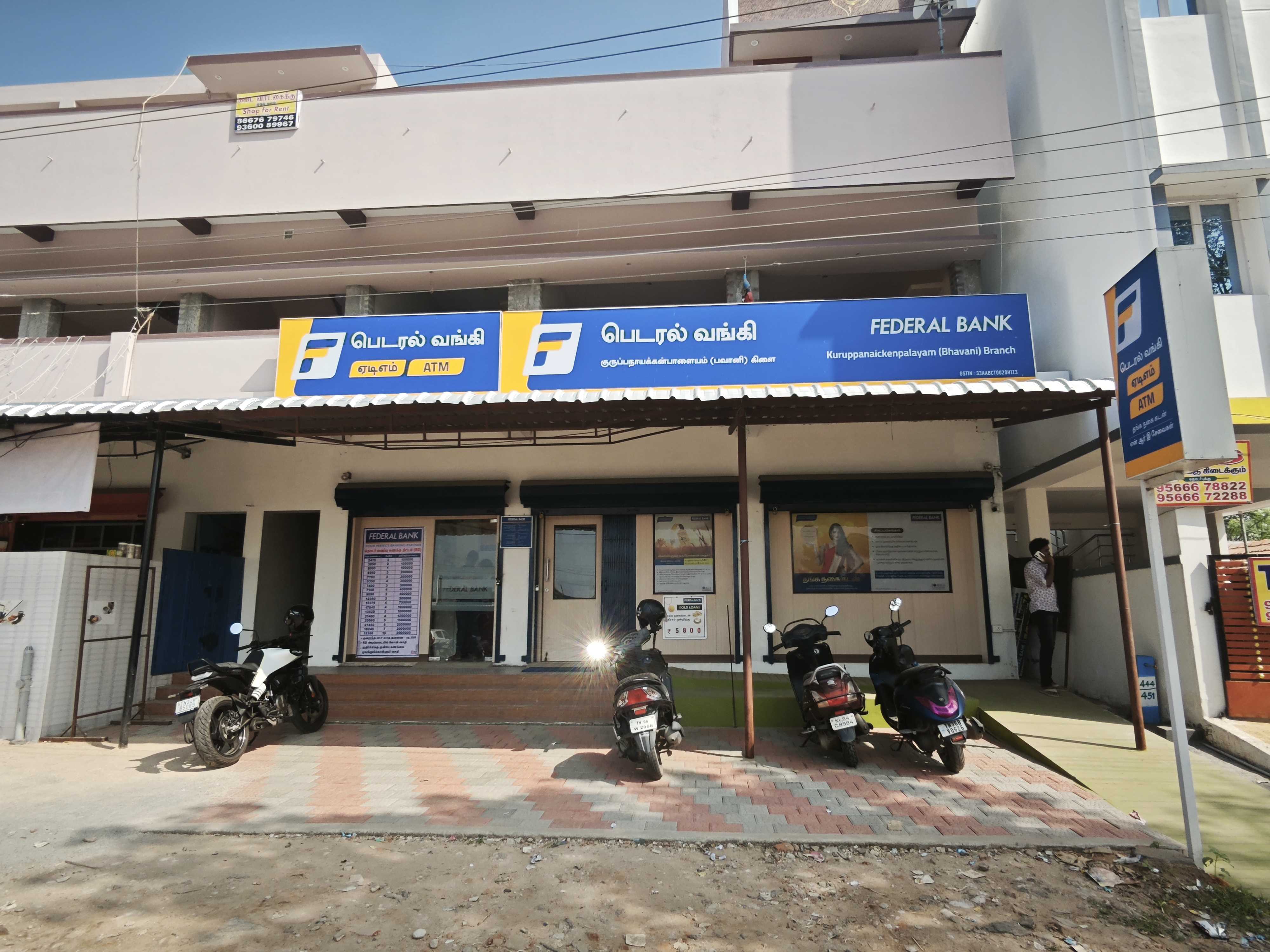 Federal Bank in Kuruppanaickenpalayam, Erode, Tamil Nadu | Official ...