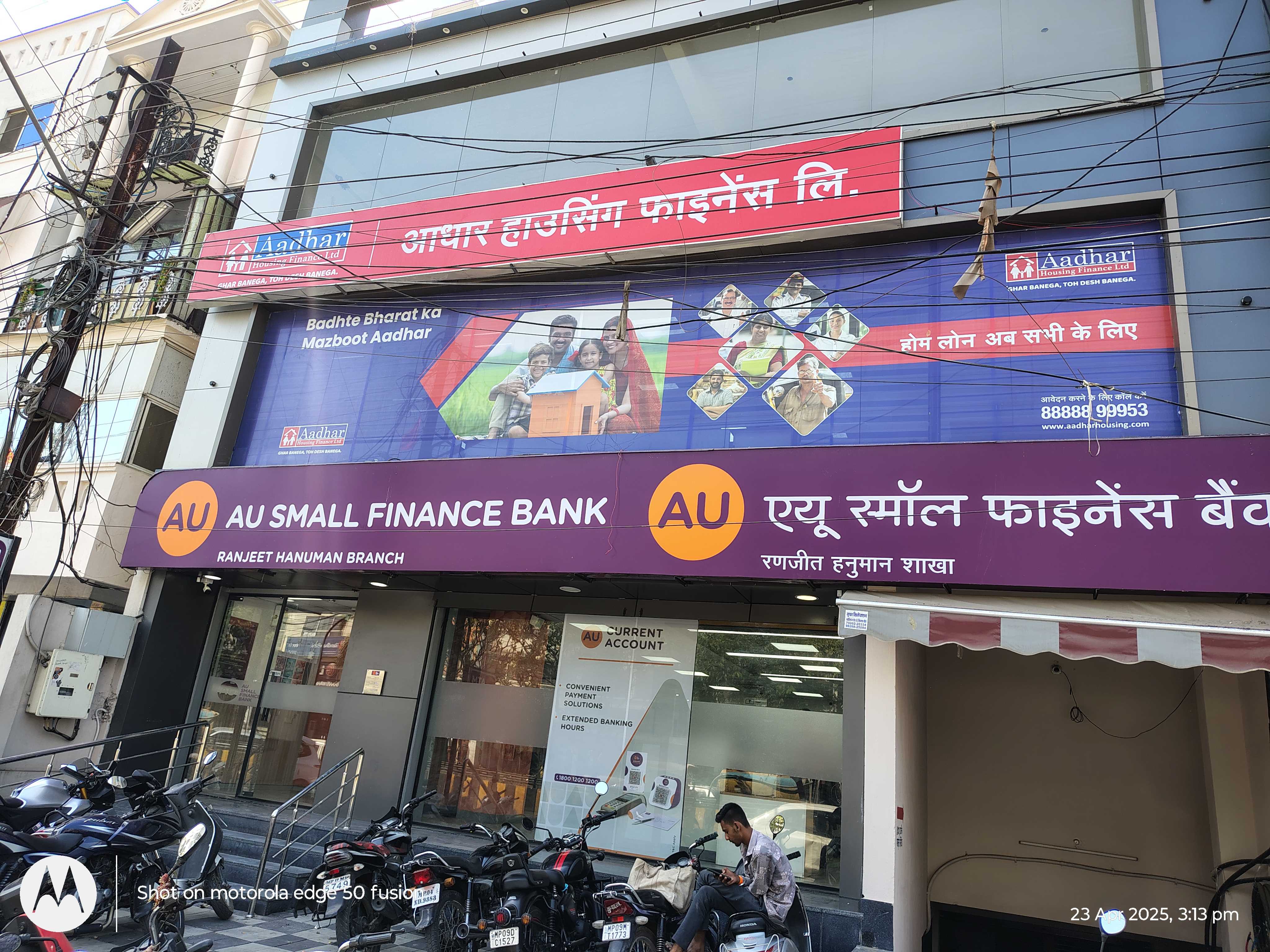 Aadhar Housing Finance Ltd in Sudama Nagar, Indore