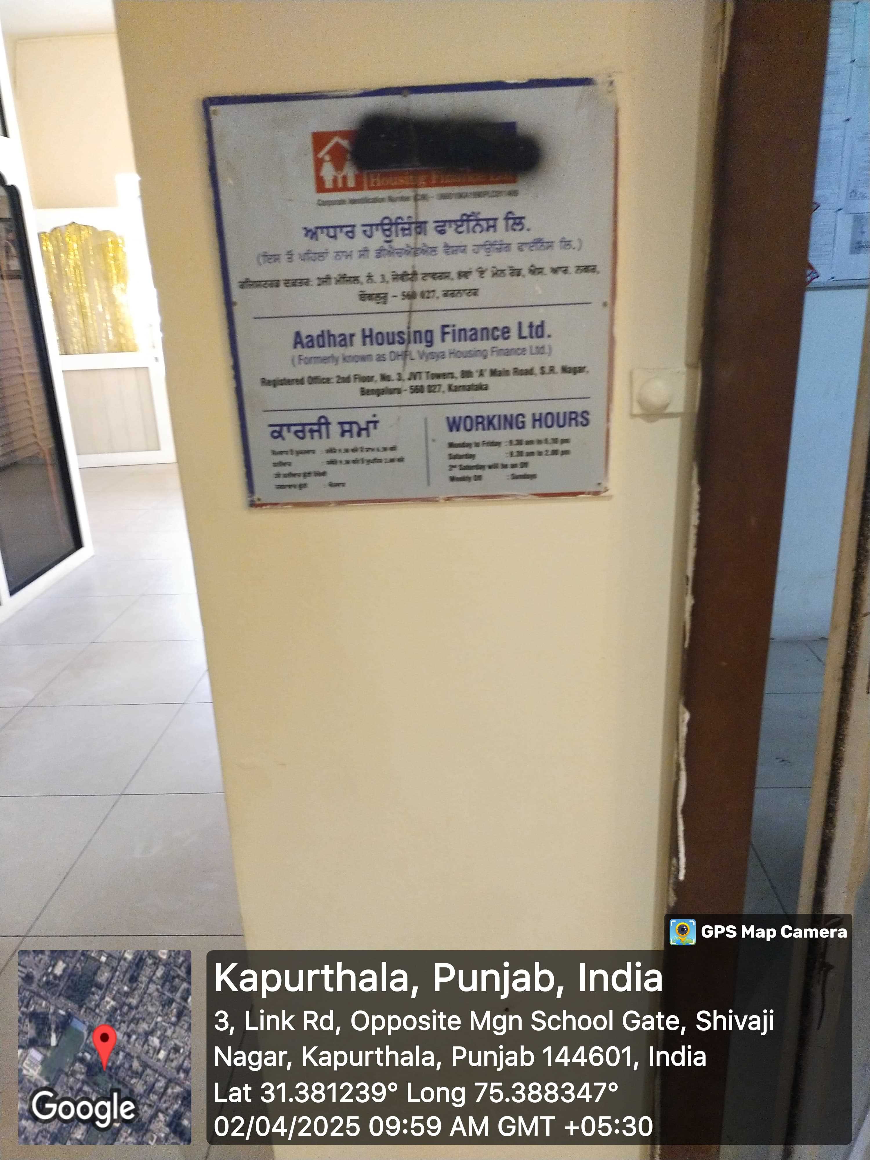Aadhar Housing Finance Ltd in Shivaji Nagar, Kapurthala