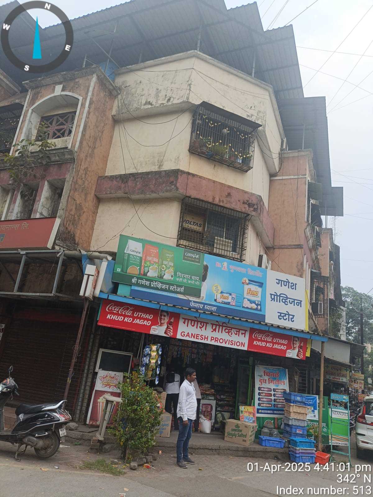 Aadhar Housing Finance Ltd in Aamrai, Karjat