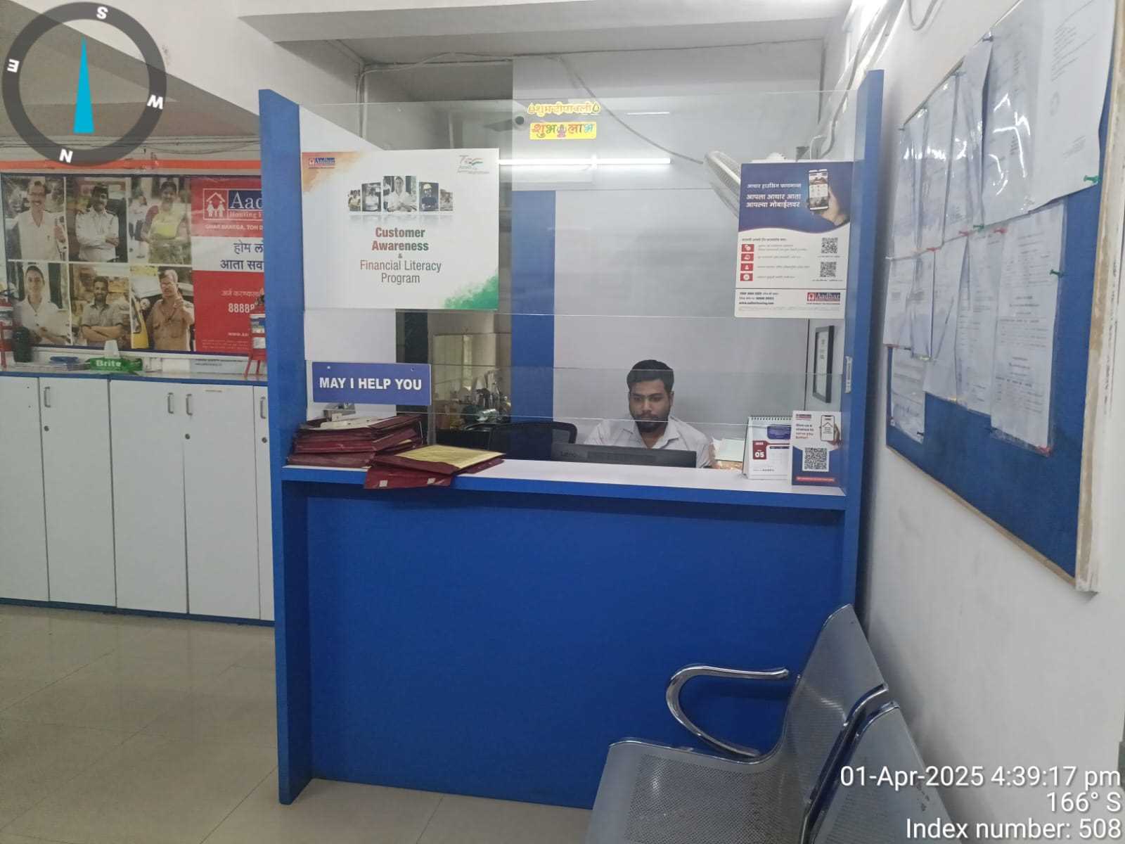 Aadhar Housing Finance Ltd in Aamrai, Karjat