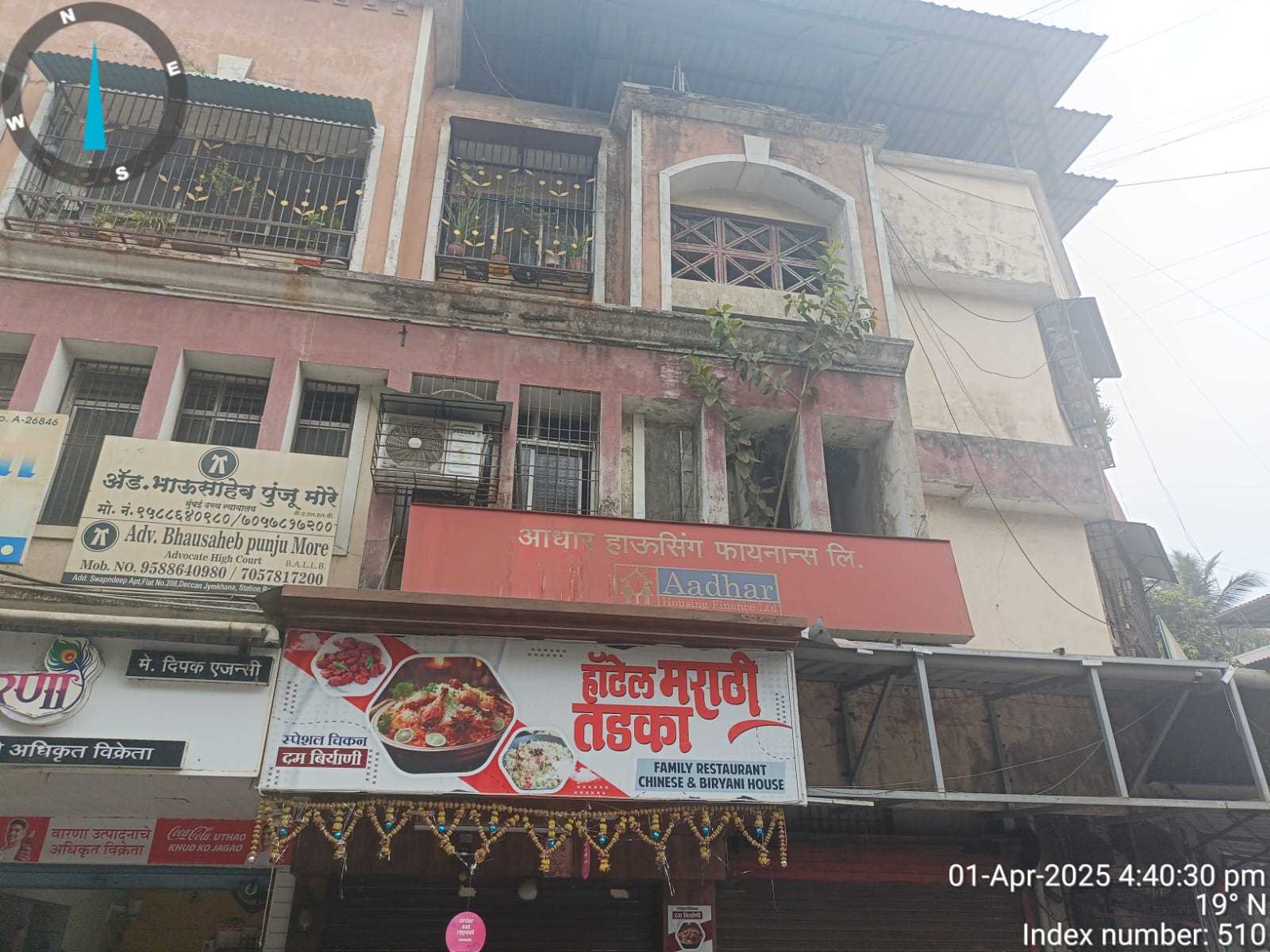 Aadhar Housing Finance Ltd in Aamrai, Karjat