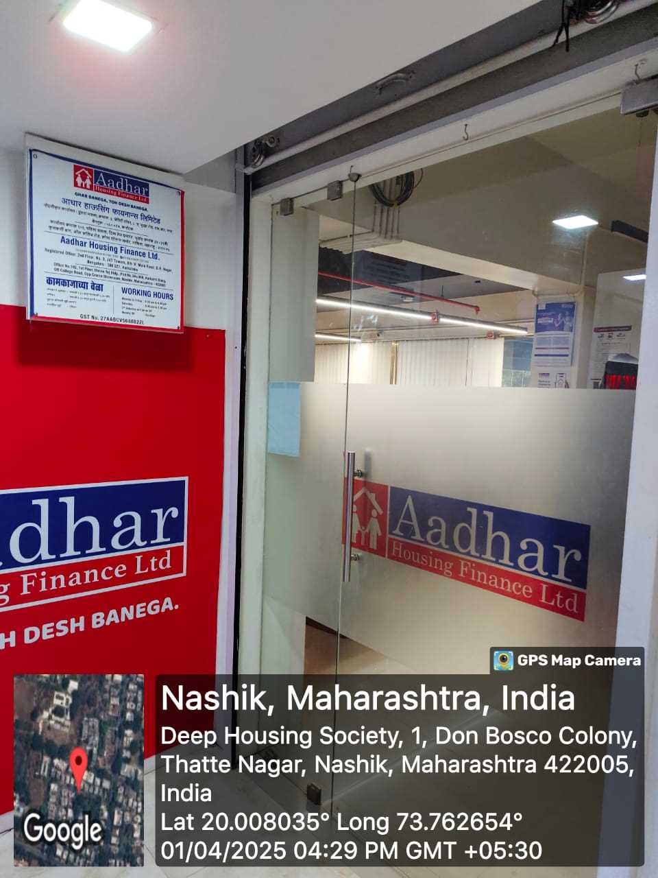 Aadhar Housing Finance Ltd in Thatte Nagar, Nashik