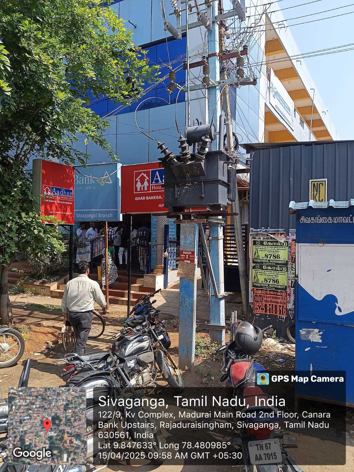 Aadhar Housing Finance Ltd in Aranmanai Vaasal, Sivaganga