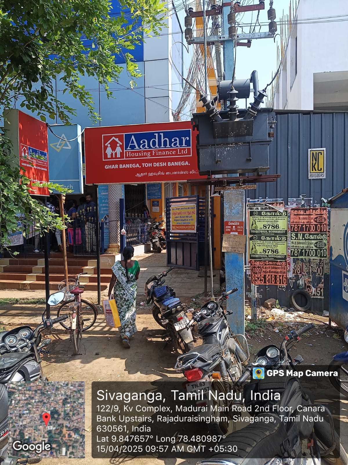 Aadhar Housing Finance Ltd in Aranmanai Vaasal, Sivaganga