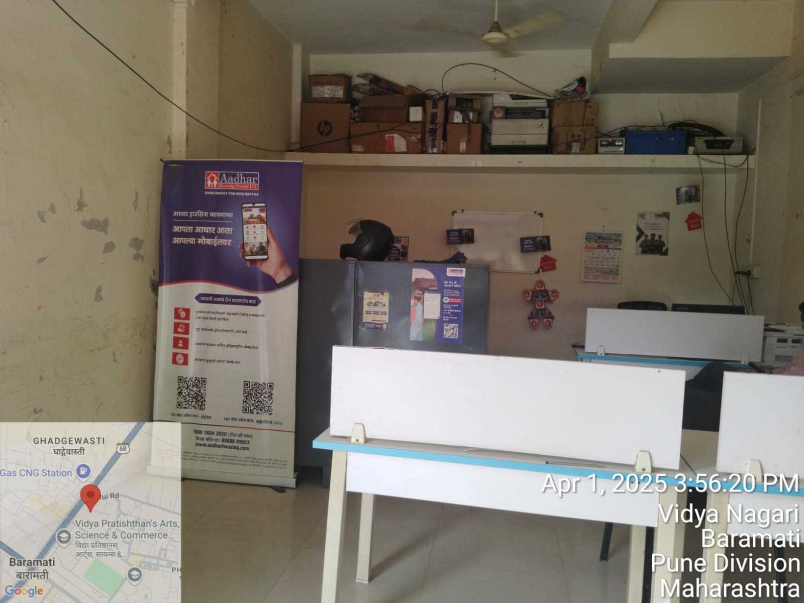 Aadhar Housing Finance Ltd in Vidya Nagari, Baramati