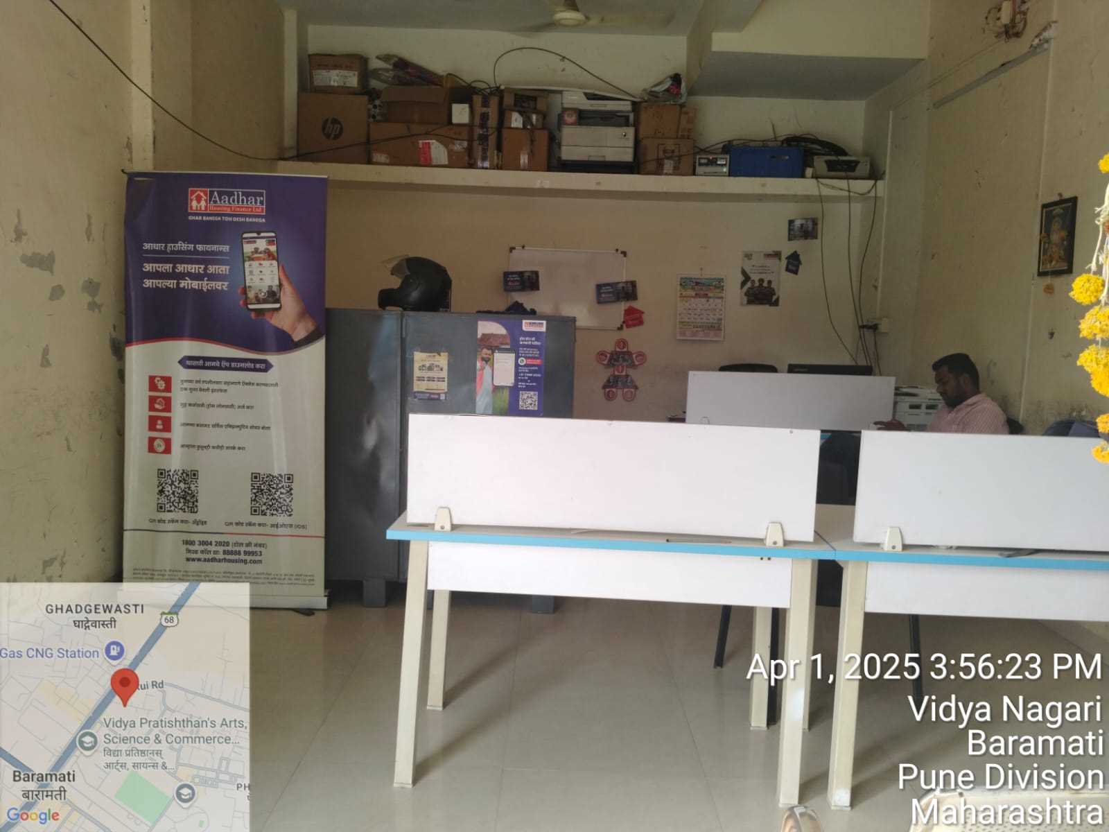 Aadhar Housing Finance Ltd in Vidya Nagari, Baramati