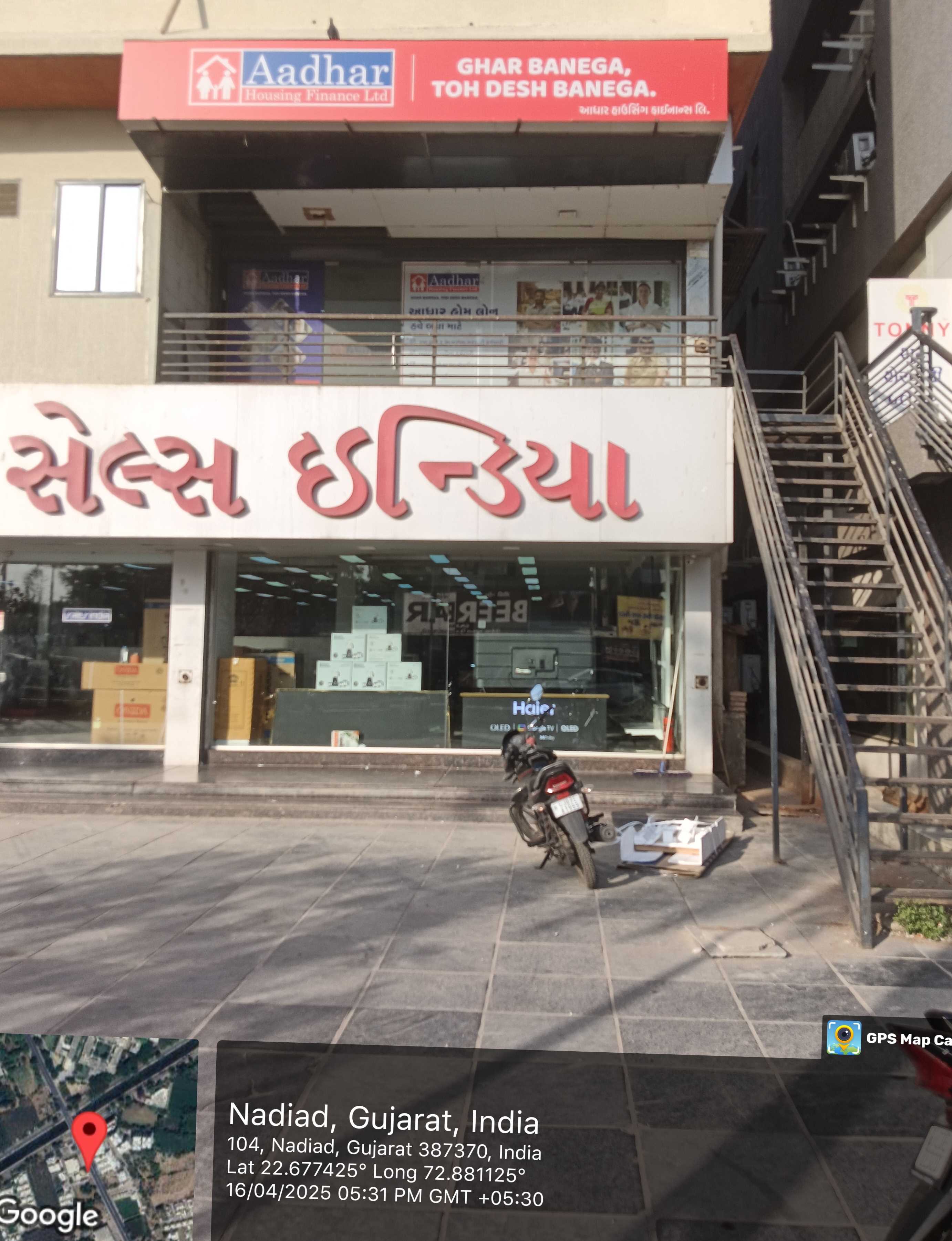 Aadhar Housing Finance Ltd in Shanti Nagar, Nadiad