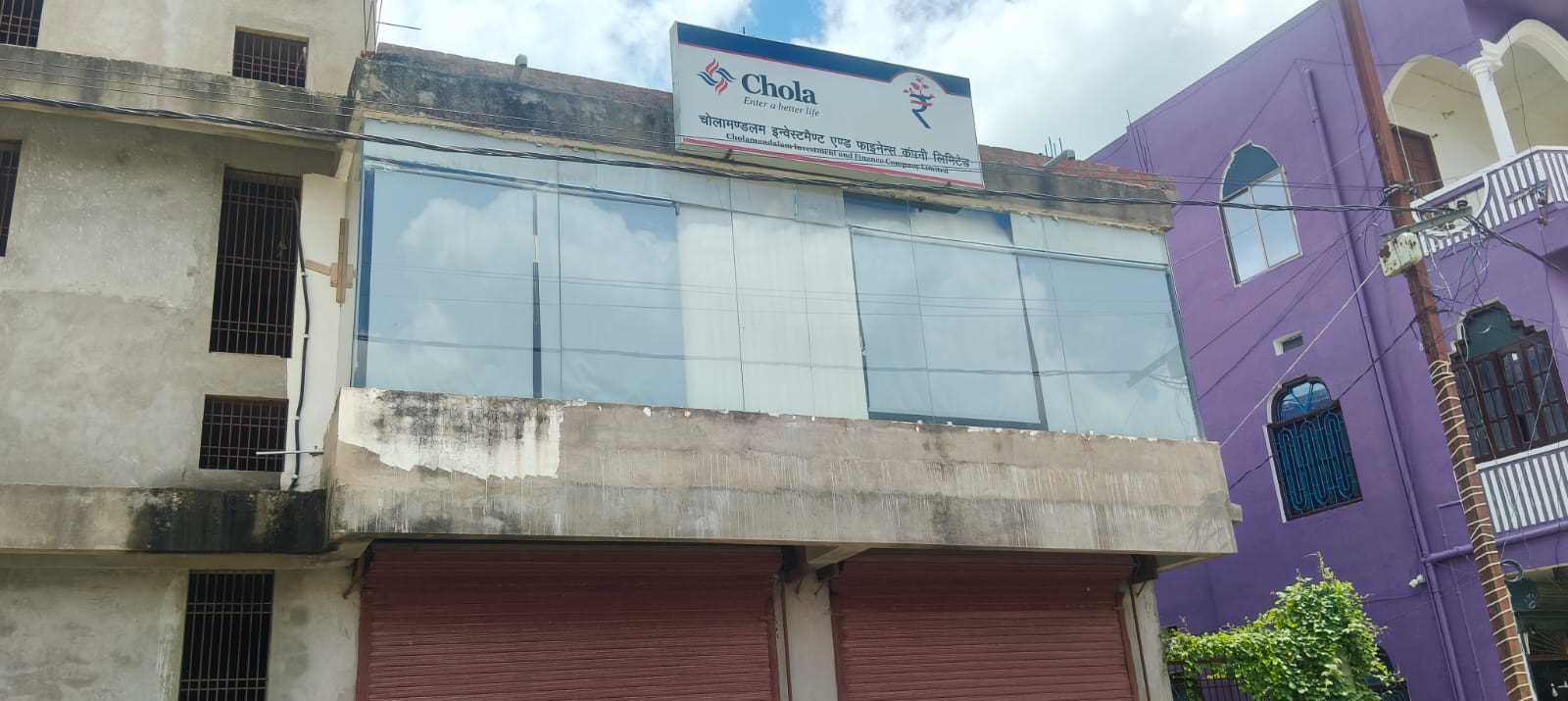 Chola Finance in Bhavara, Madhubani