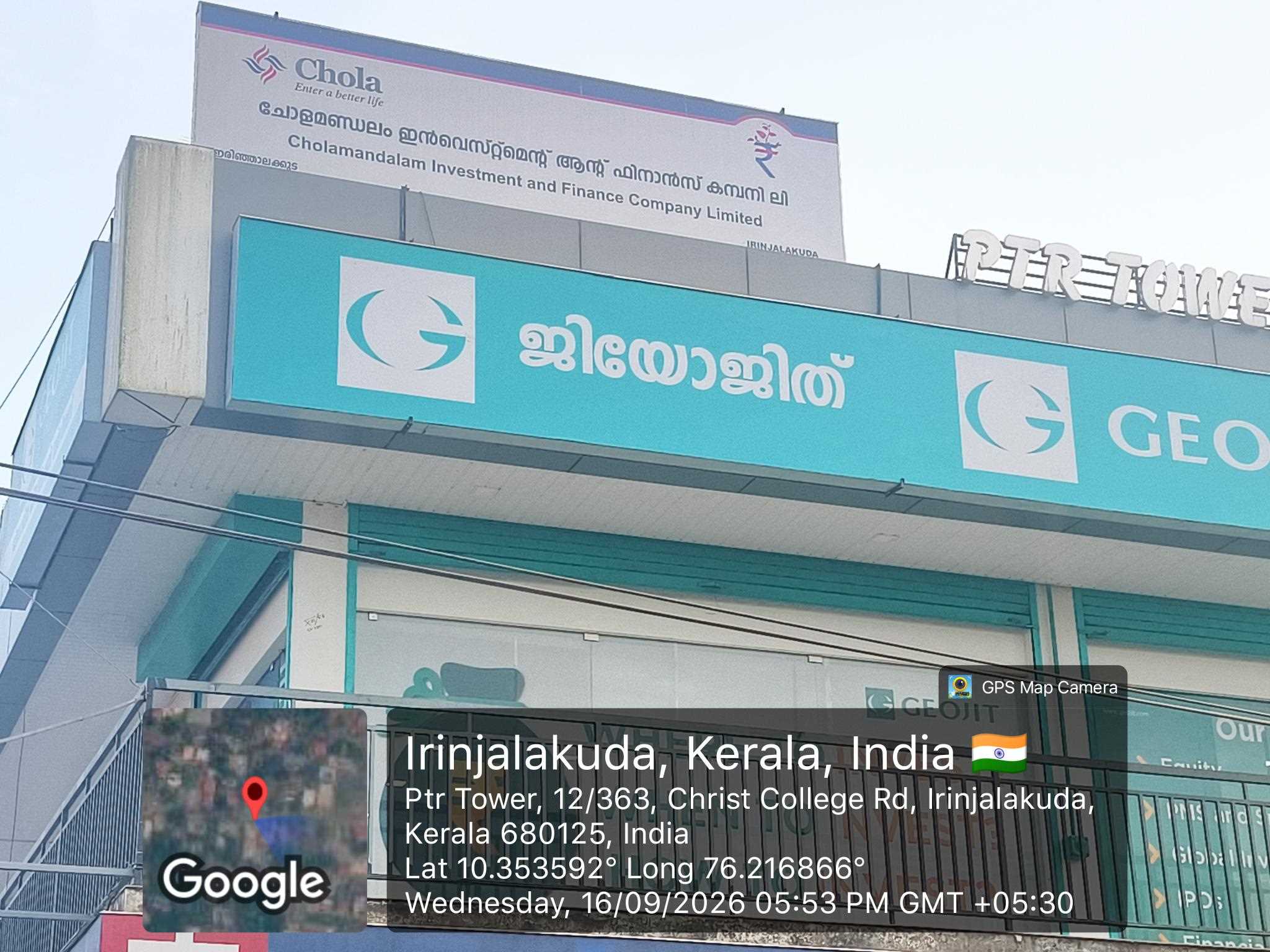 Chola Finance in Irinjalakuda, Irinjalakuda