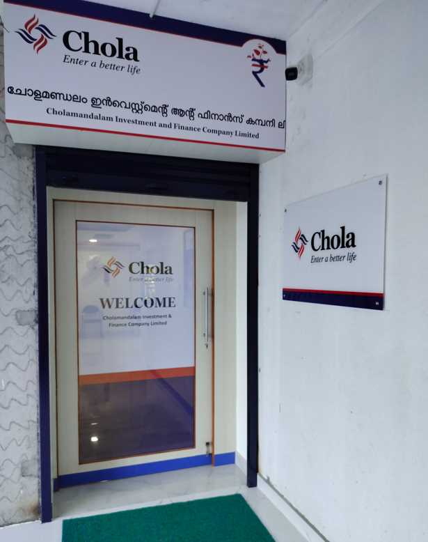 Chola Finance in Panamkuttymala, Chemanthoor