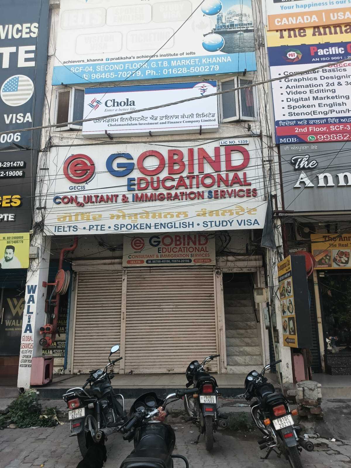 Photos and Videos from Cholamandalam Investment and Finance Company Limited in GTB Market, Khanna