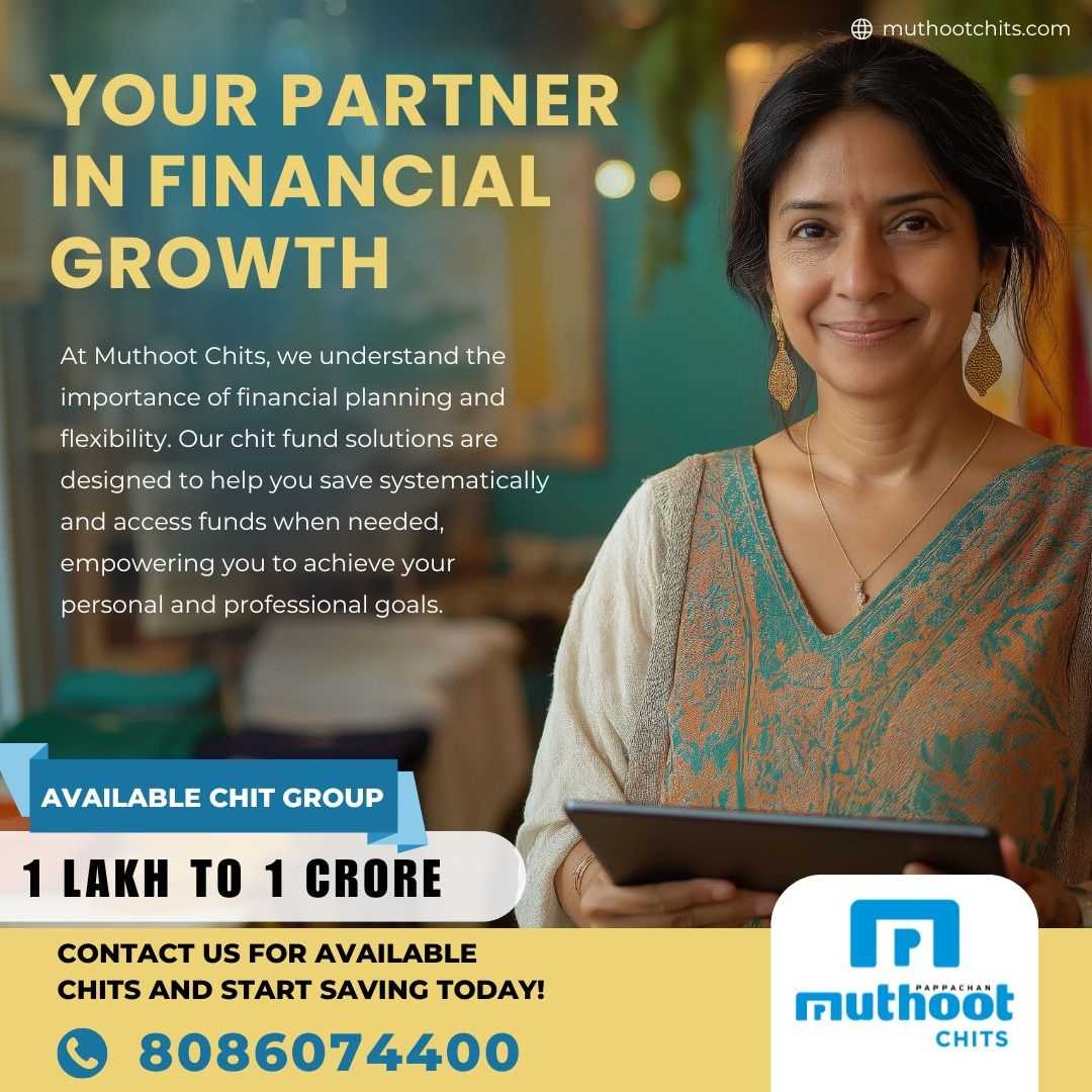 Muthoot Pappachan Chits India Pvt Ltd in Byatarayanapura, Bengaluru