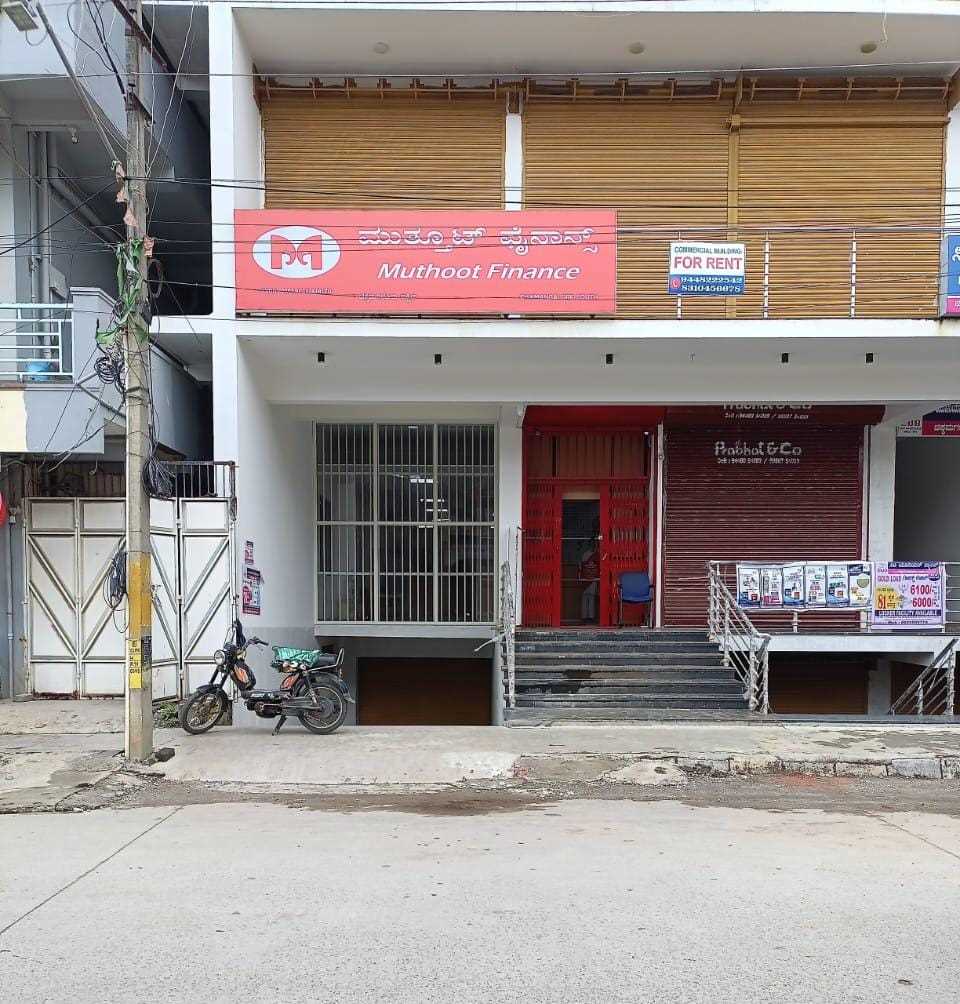 Muthoot Finance Services in Lakshmishanagara, Chikkamagaluru, Karnataka