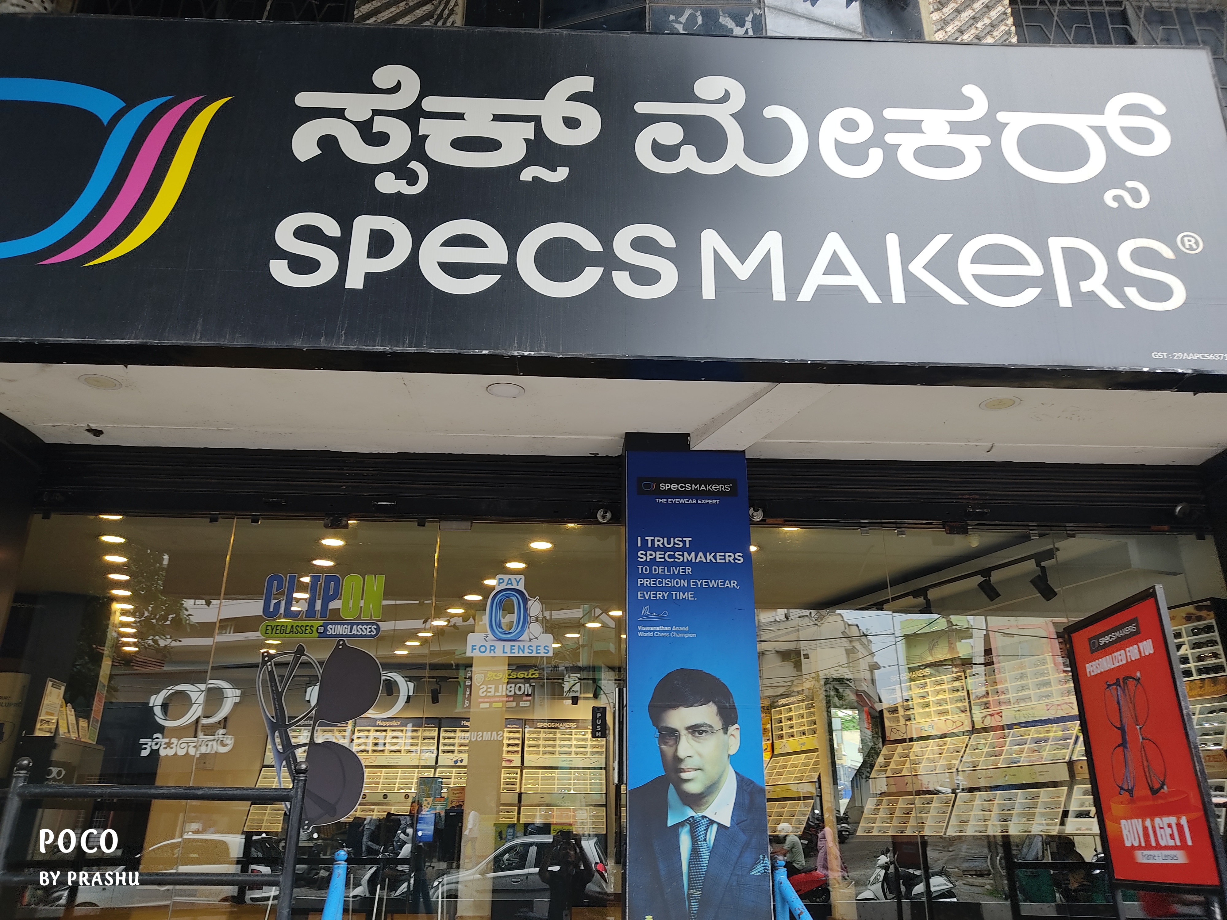 ~obj.domainame in Naagarabhaavi, Bengaluru