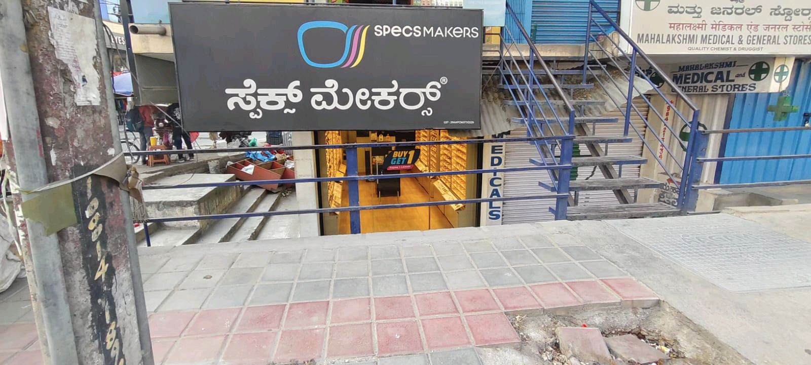 ~obj.domainame in Hennur Garden, Bengaluru