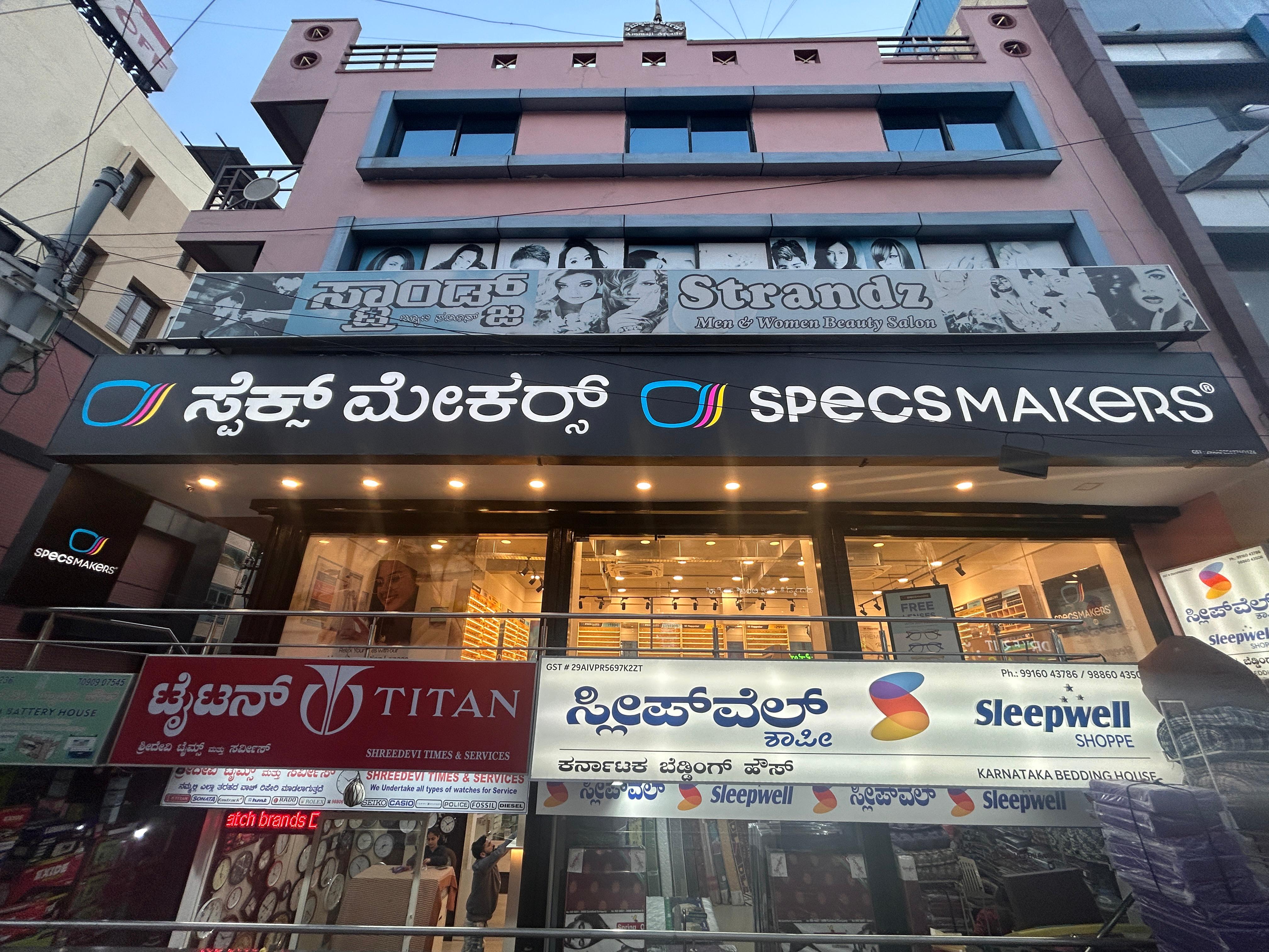 ~obj.domainame in Yelahanka New Town, Bengaluru
