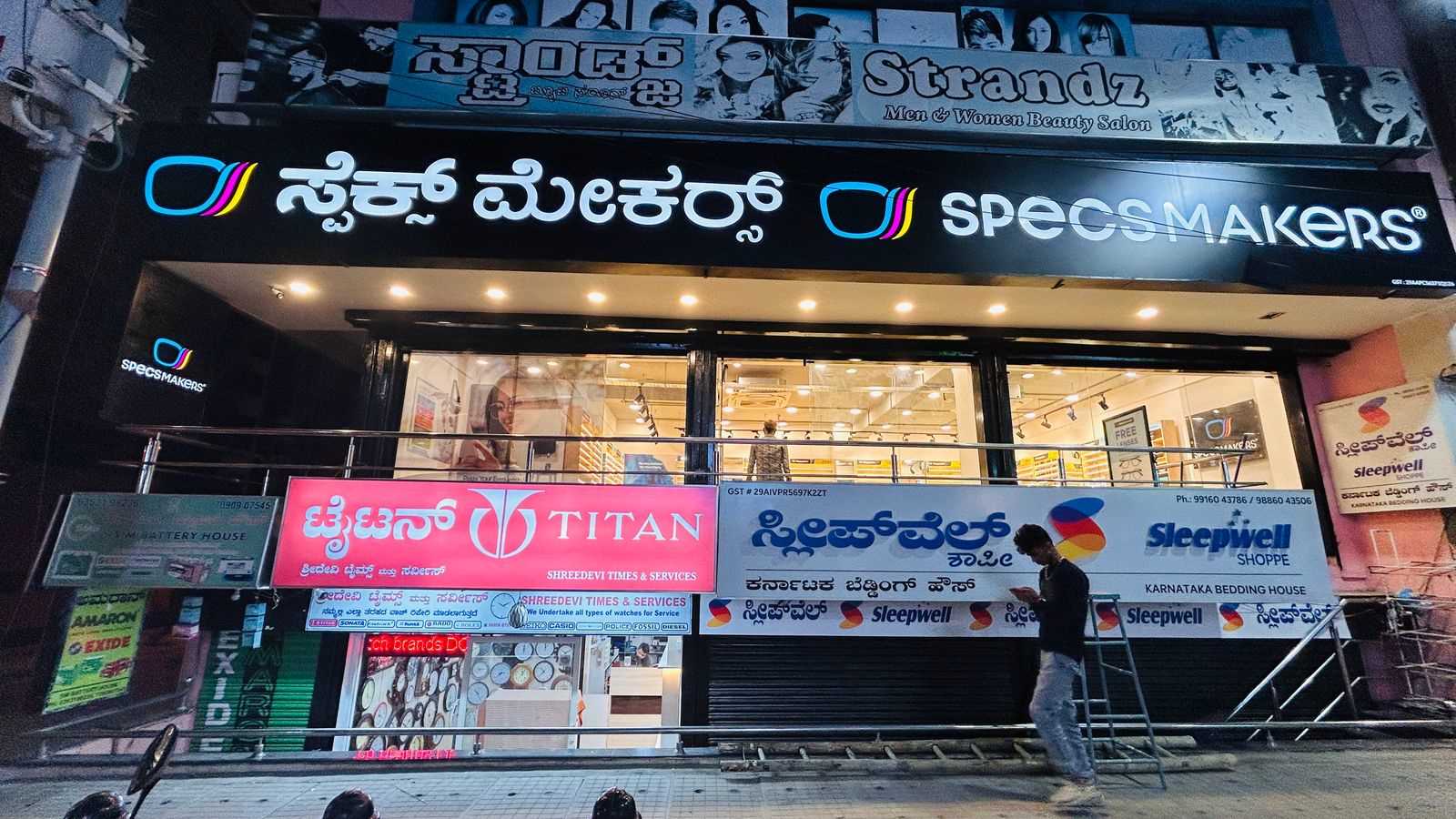 ~obj.domainame in Yelahanka New Town, Bengaluru