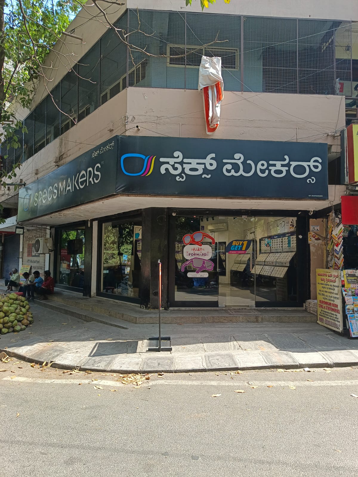 ~obj.domainame in Vijaya Nagar, Bengaluru