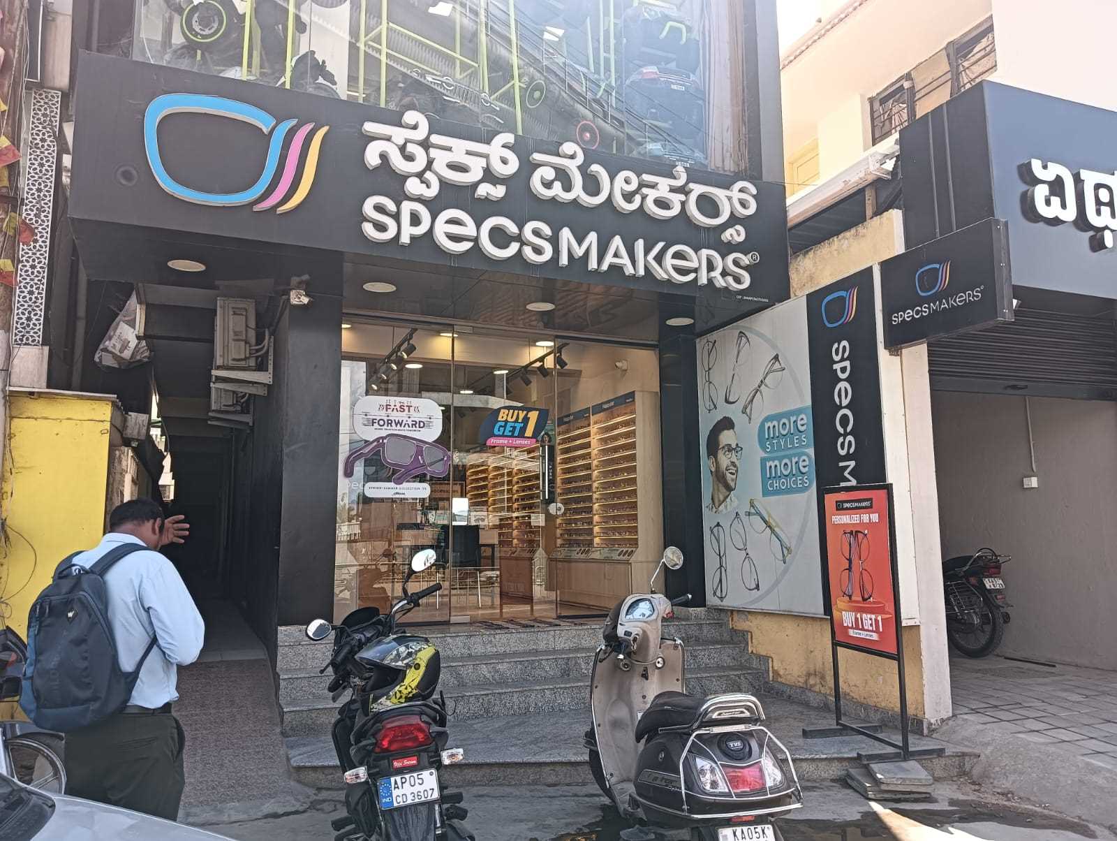 ~obj.domainame in Vajarahalli, Bengaluru