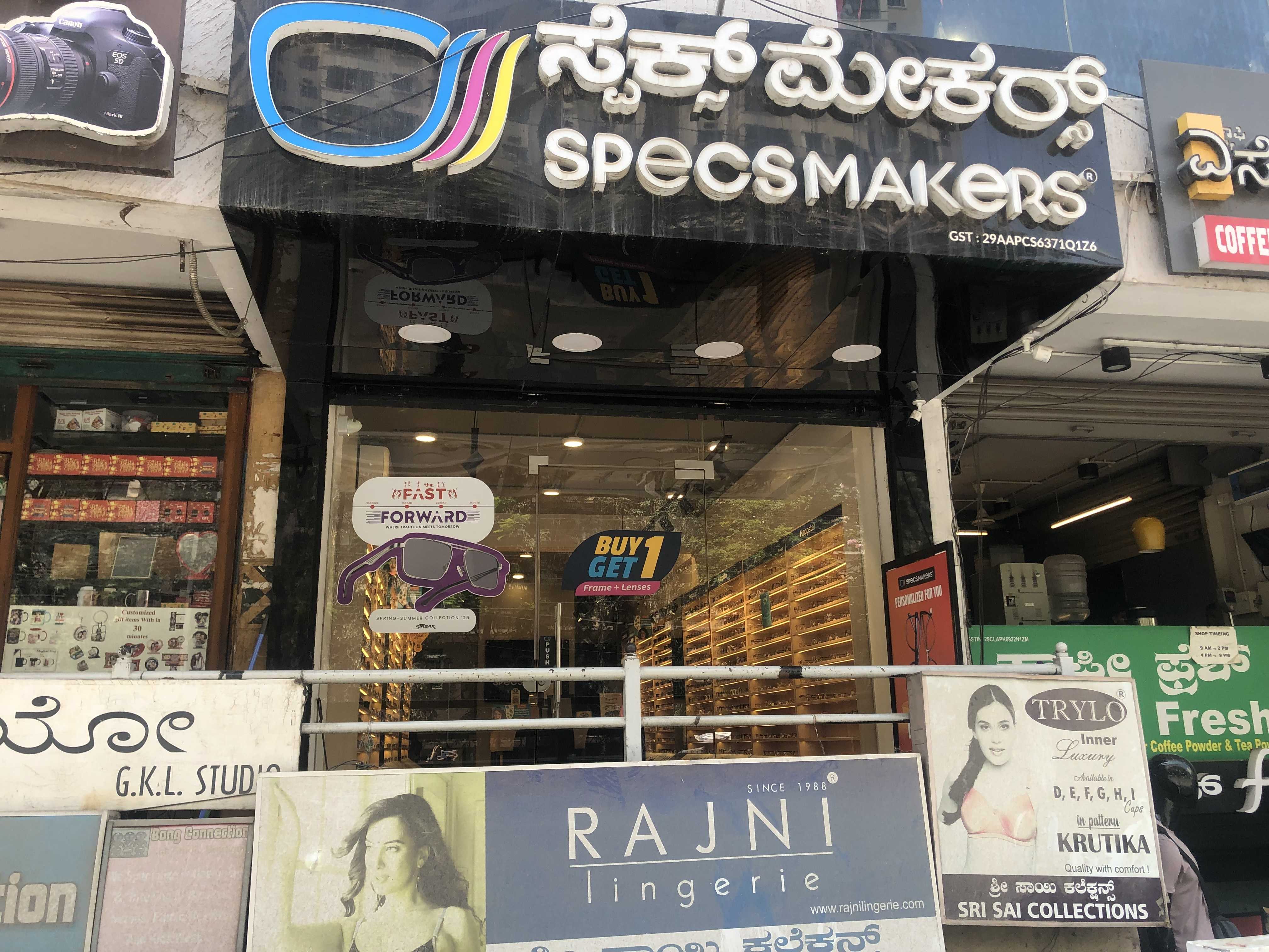 ~obj.domainame in Btm Layout, Bengaluru
