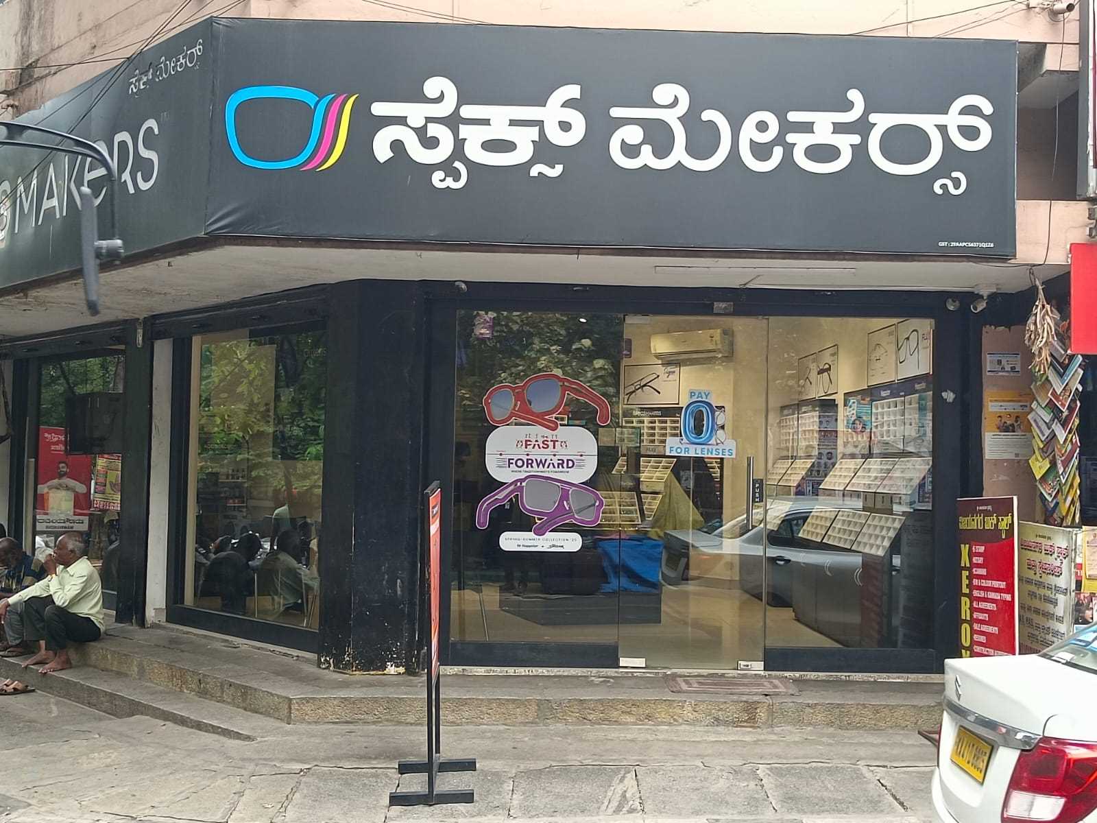 ~obj.domainame in Vijayanagar, Bengaluru