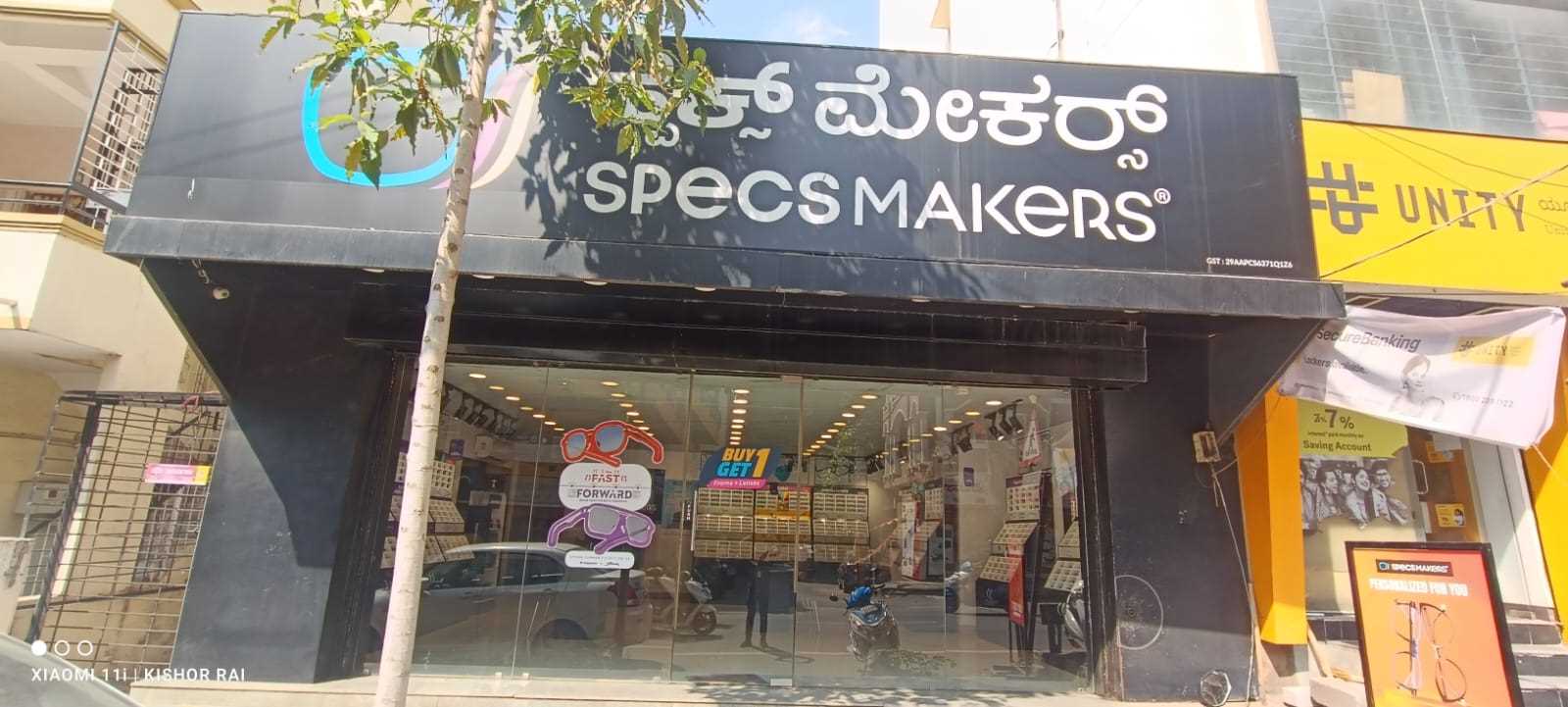 ~obj.domainame in Vijayanagar, Bengaluru