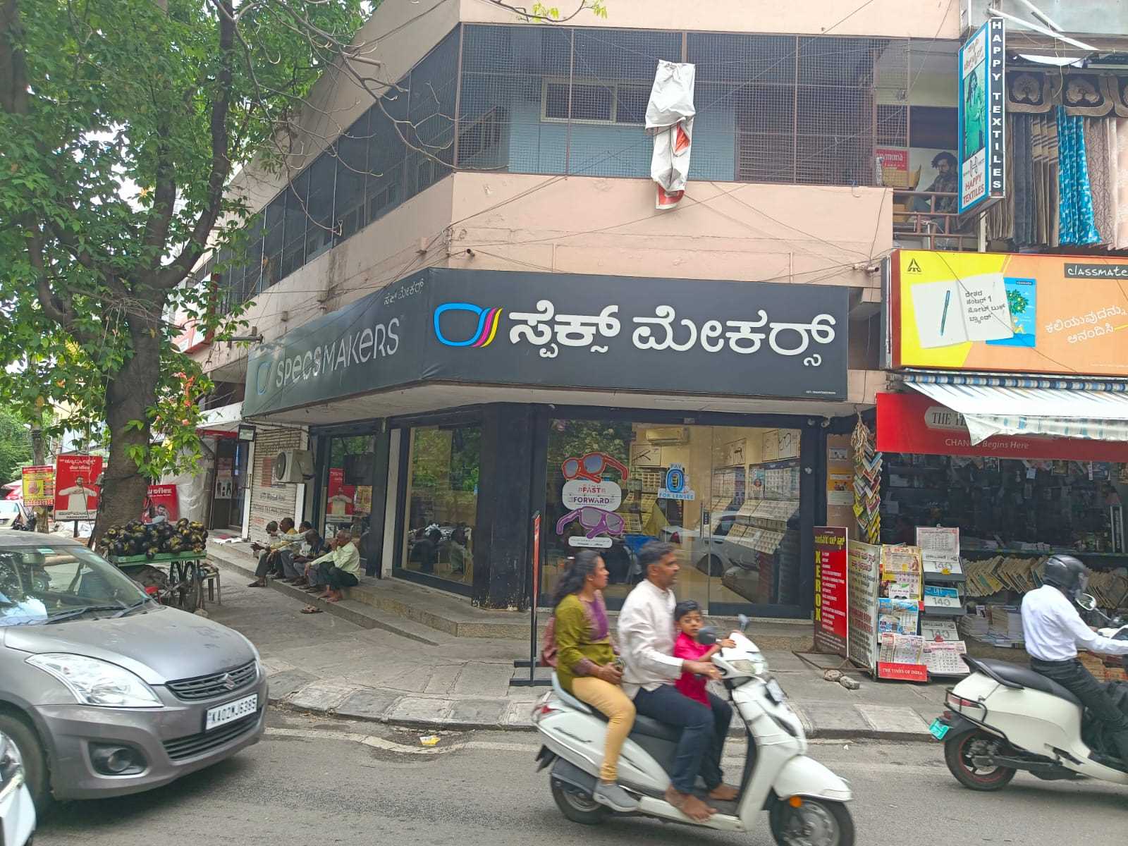 ~obj.domainame in Vijayanagar, Bengaluru